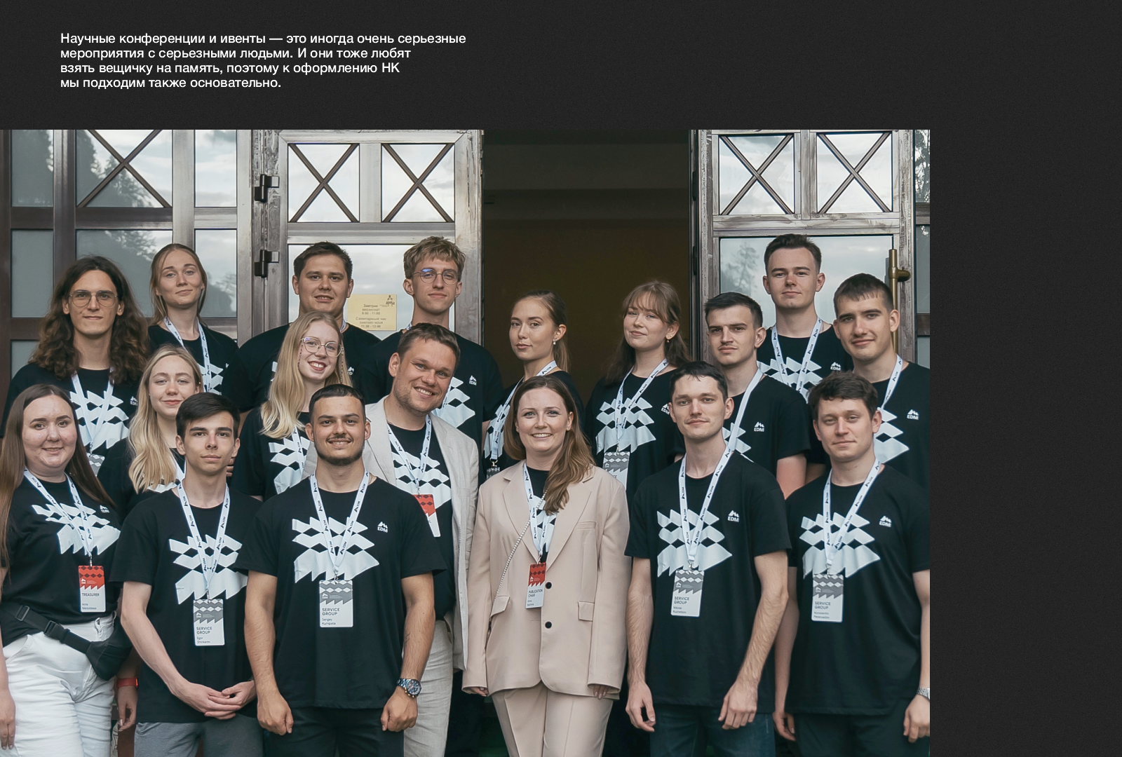 Мерч (одежда, сувениры, изделия) — Изображение №10 — Брендинг на Dprofile