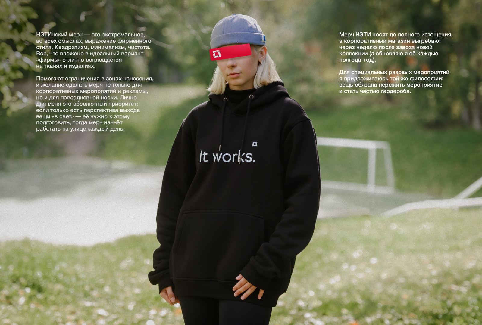 Мерч (одежда, сувениры, изделия) — Изображение №1 — Брендинг на Dprofile