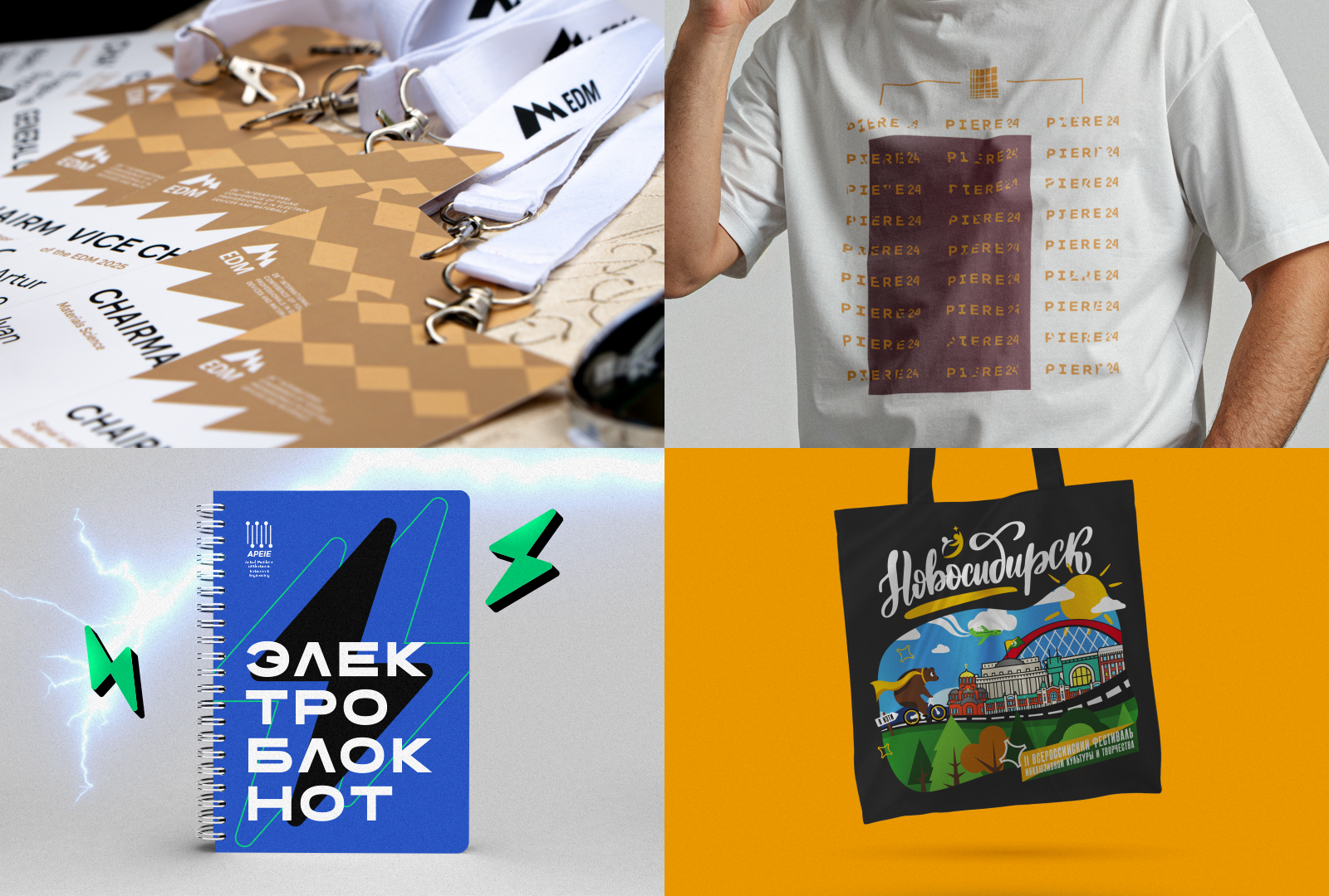 Мерч (одежда, сувениры, изделия) — Изображение №11 — Брендинг на Dprofile