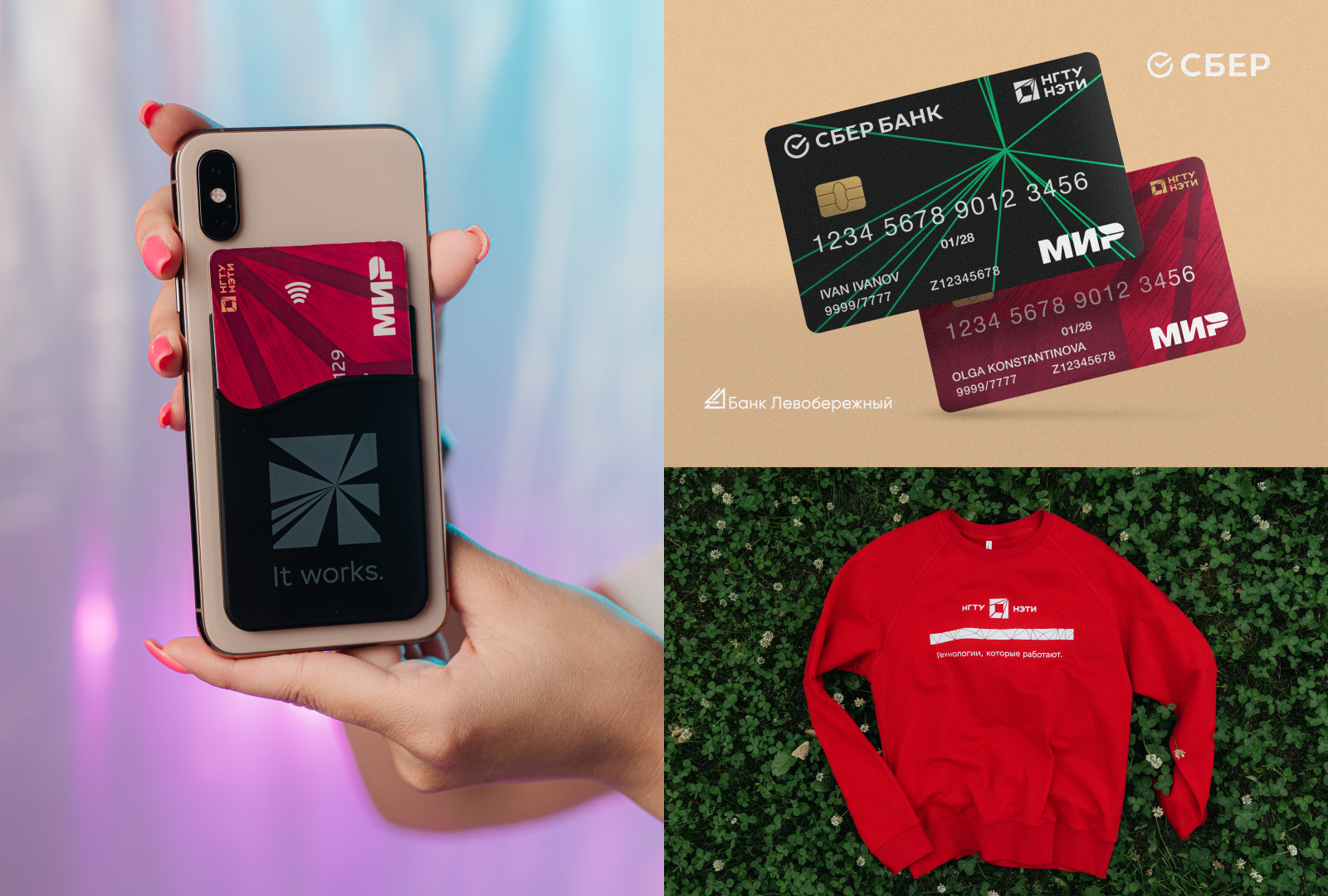 Мерч (одежда, сувениры, изделия) — Изображение №2 — Брендинг на Dprofile