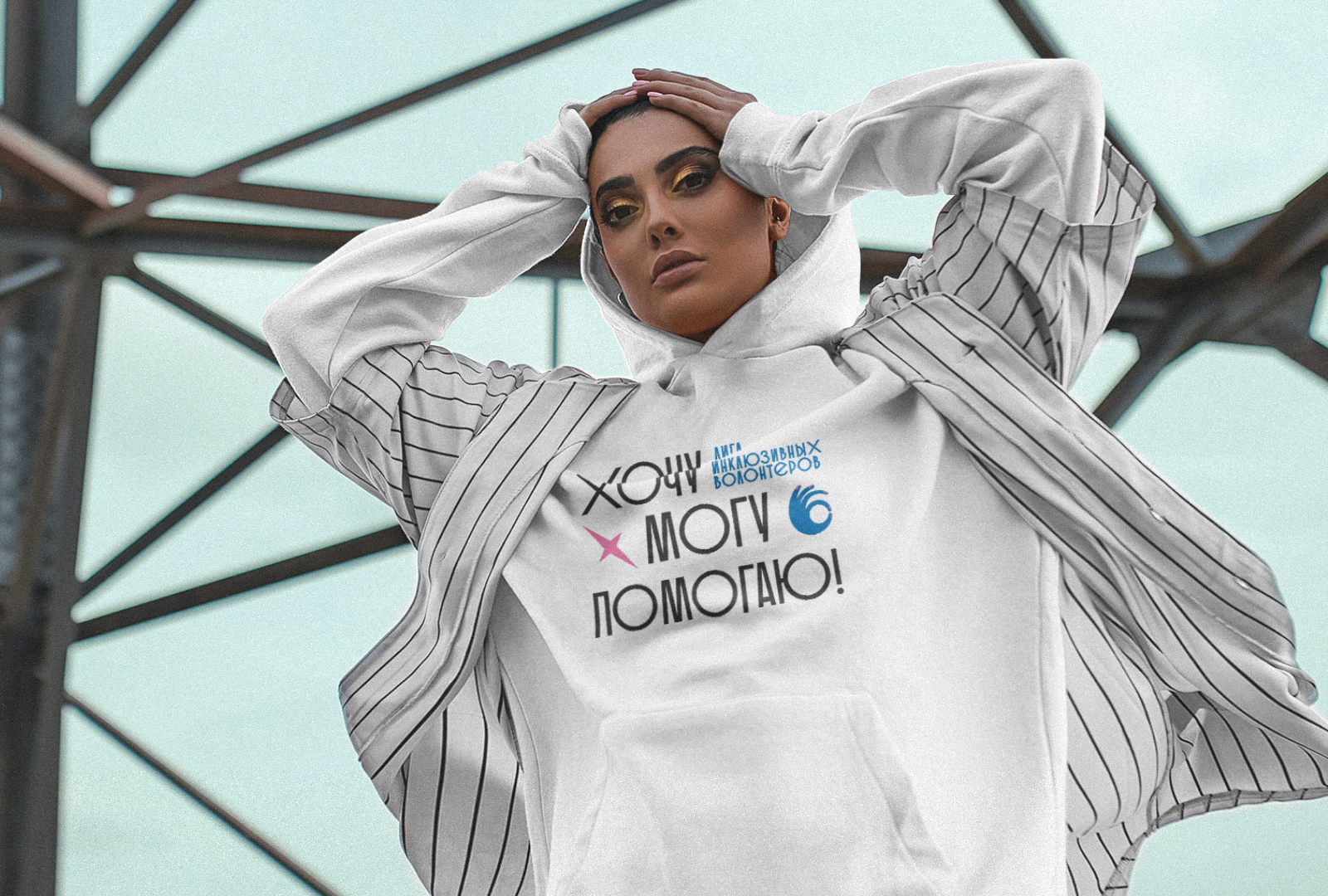 Лига инклюзивных волонтеров России — Изображение №5 — Брендинг на Dprofile