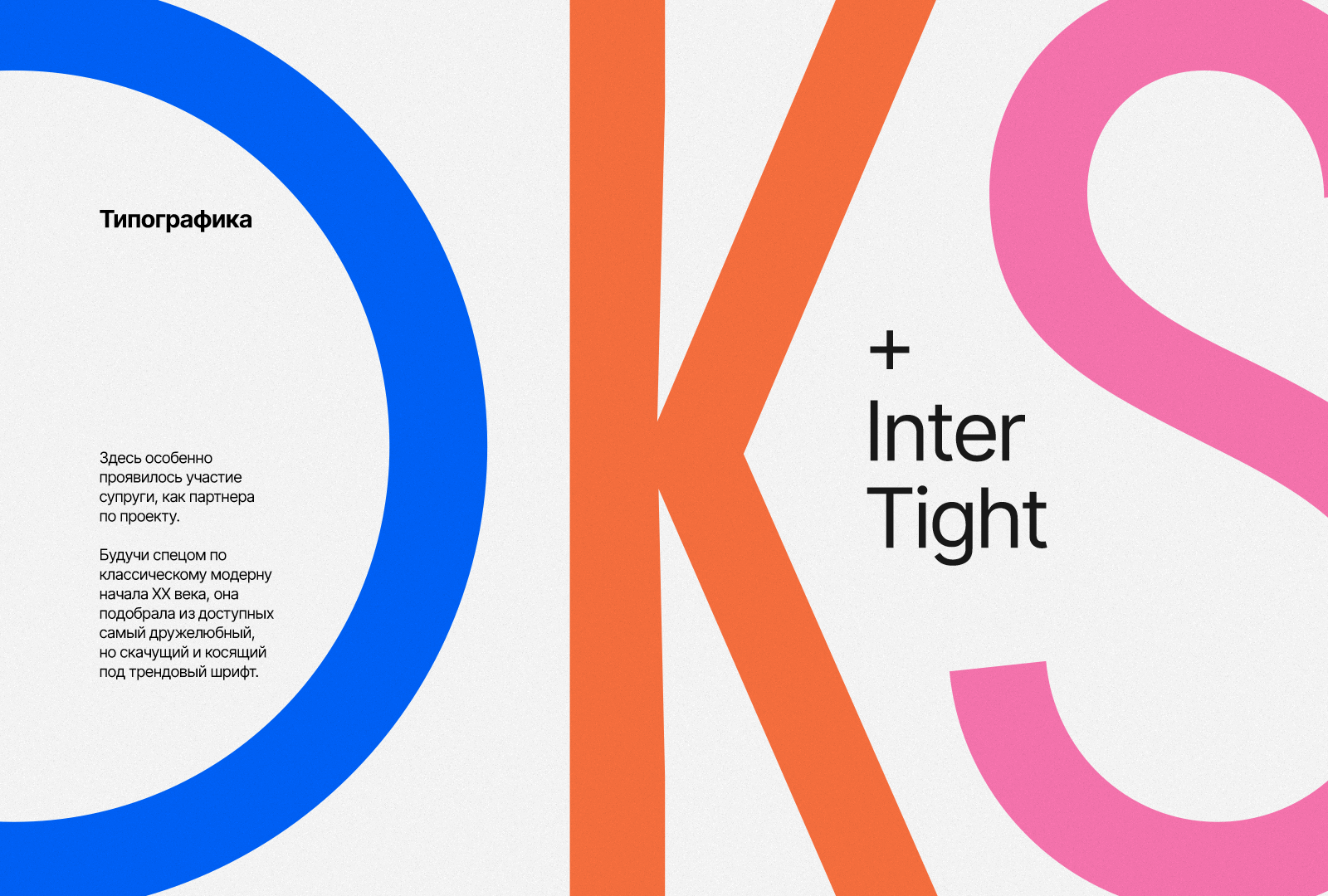 Лига инклюзивных волонтеров России — Изображение №6 — Брендинг на Dprofile