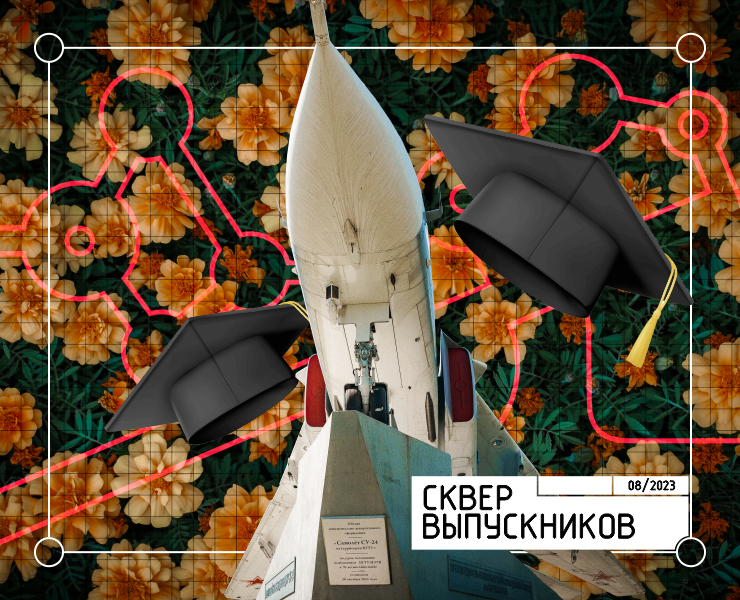 Проектирование и строительство Сквера выпускников НЭТИ — 3D на Dprofile