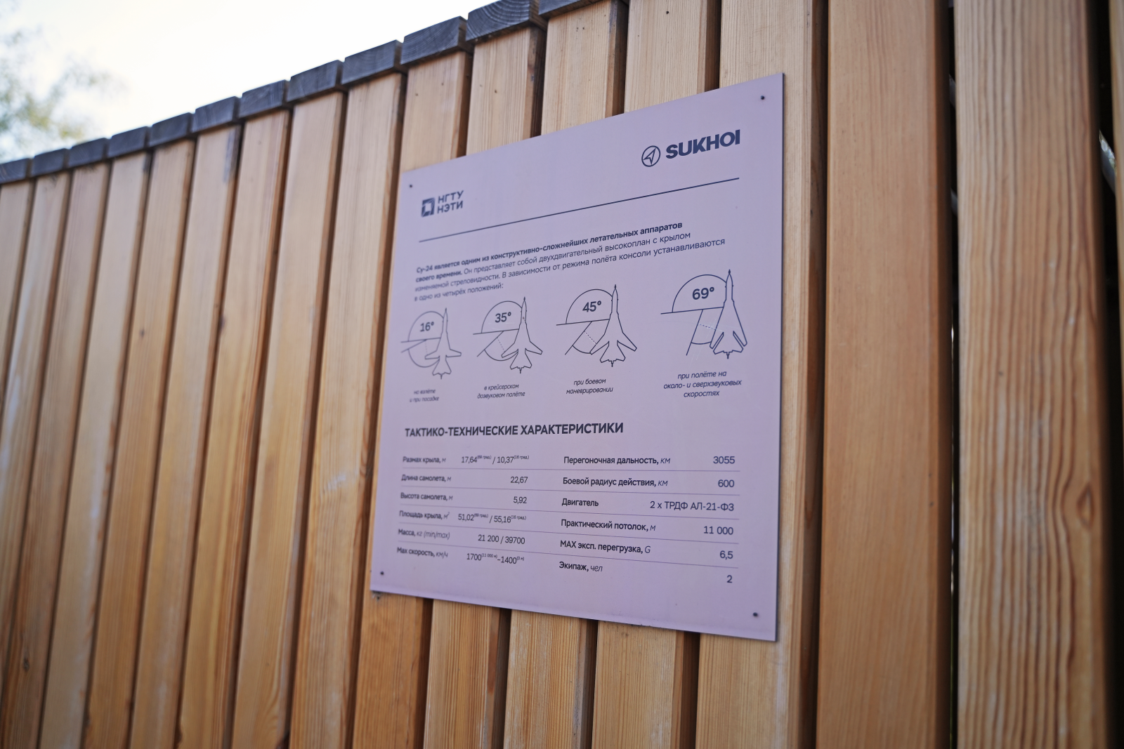 Проектирование и строительство Сквера выпускников НЭТИ — Изображение №13 — 3D на Dprofile