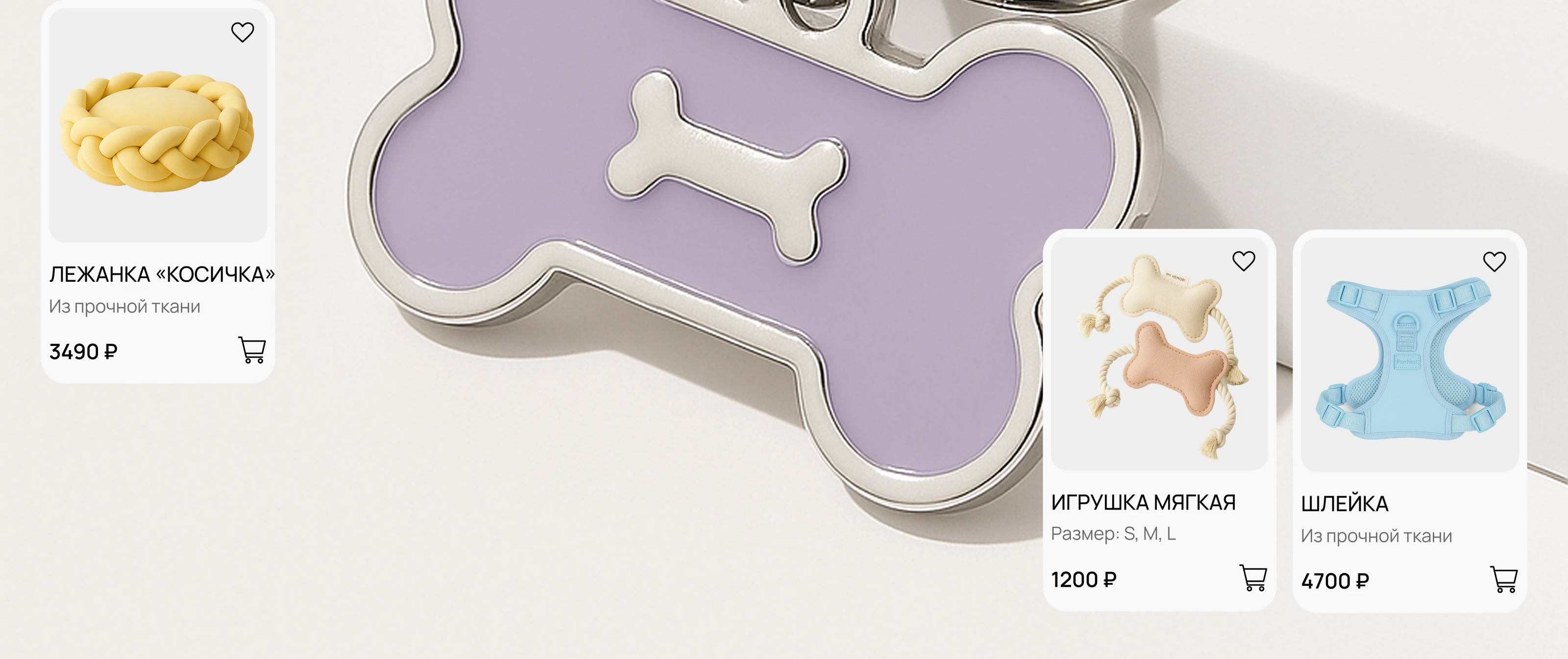 Purrnest online store — Изображение №8 — Интерфейсы на Dprofile