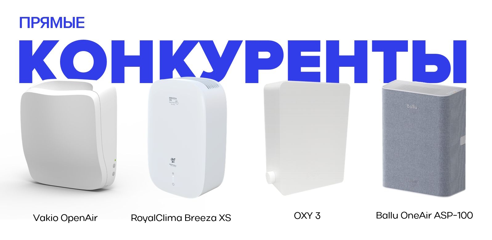 Бризер Tion Lite Next — Изображение №3 — 3D, Анимация на Dprofile