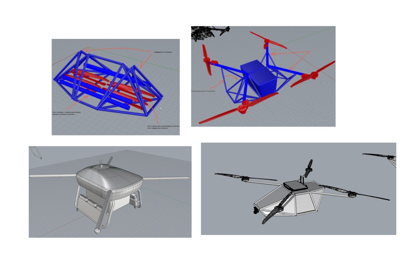 Дрон-пожарный «Феникс» — Изображение №3 — 3D на Dprofile