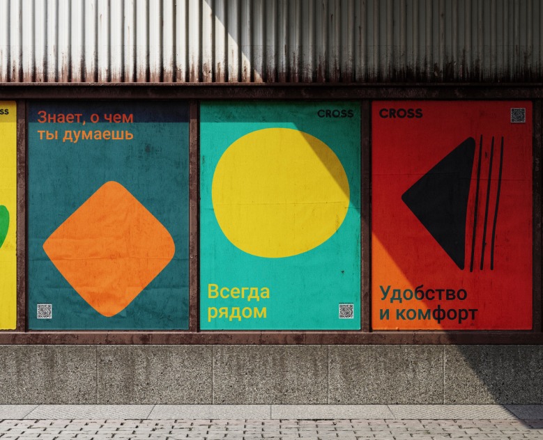 Маркетплейс Cross| Дизайн логотипа — Брендинг на Dprofile