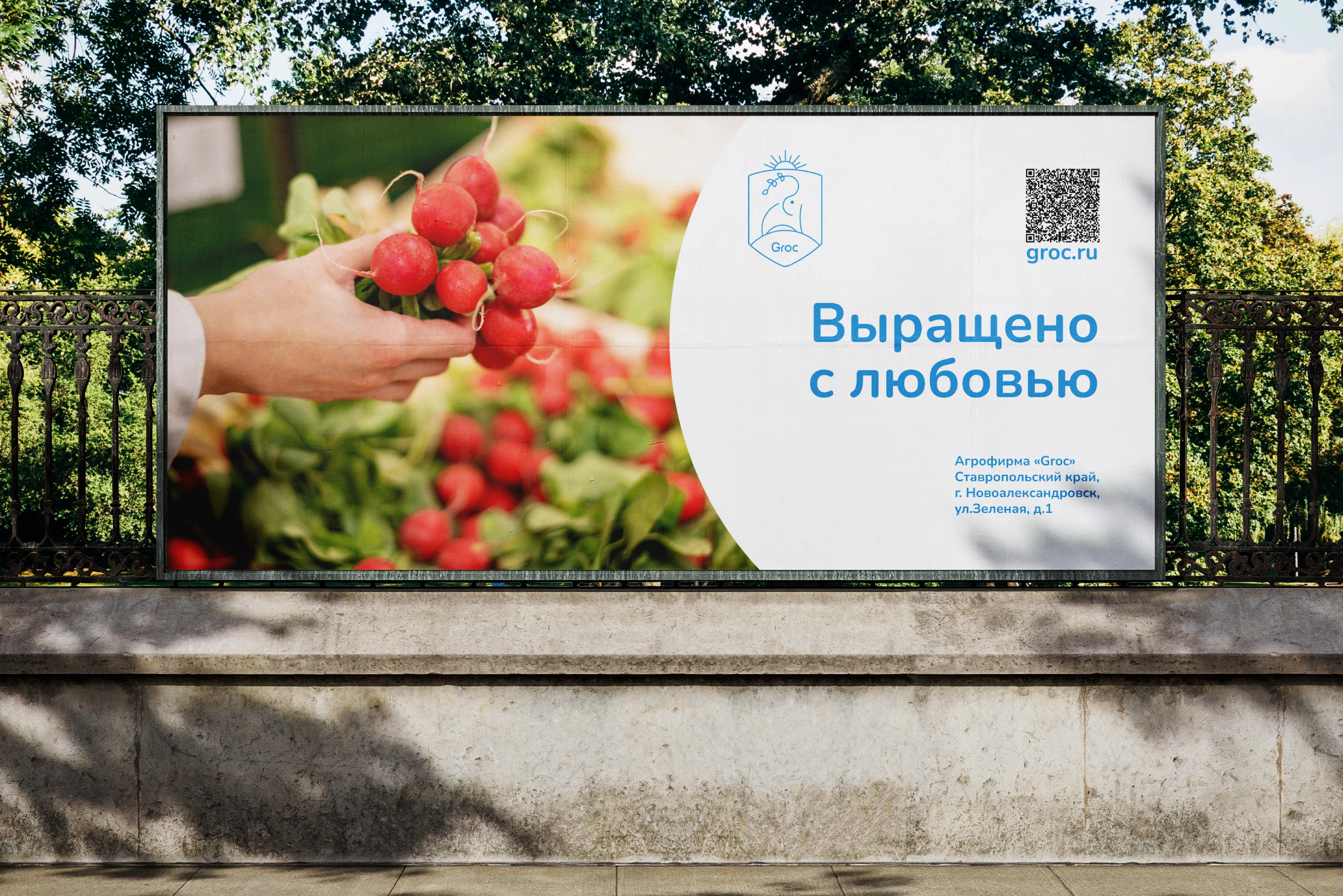 Groc | Геральдический логотип — Изображение №10 — Брендинг на Dprofile
