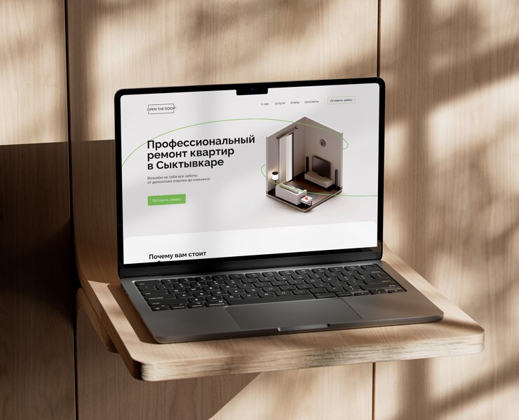 Open the door | landing page — Интерфейсы, Брендинг на Dprofile