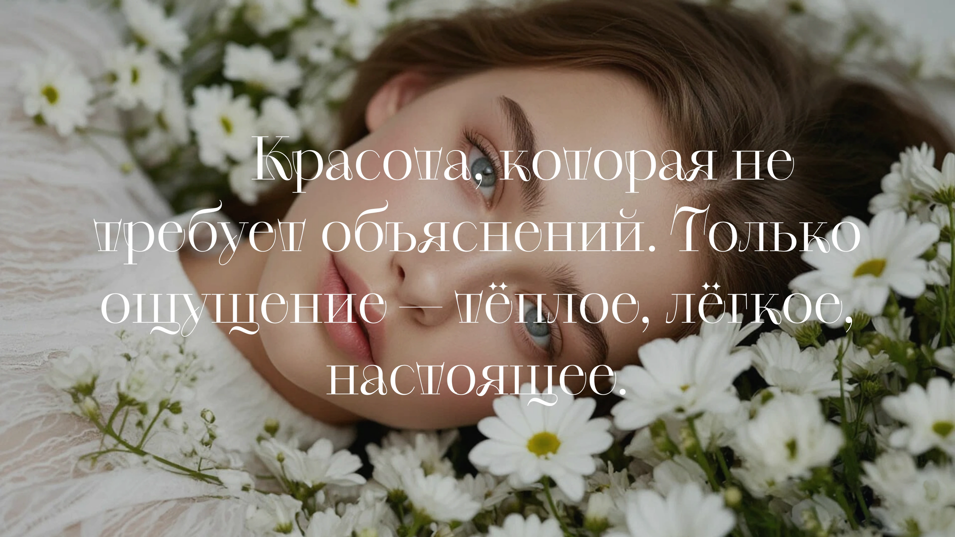 Сайт для цветочного магазина — Изображение №9 — Интерфейсы на Dprofile