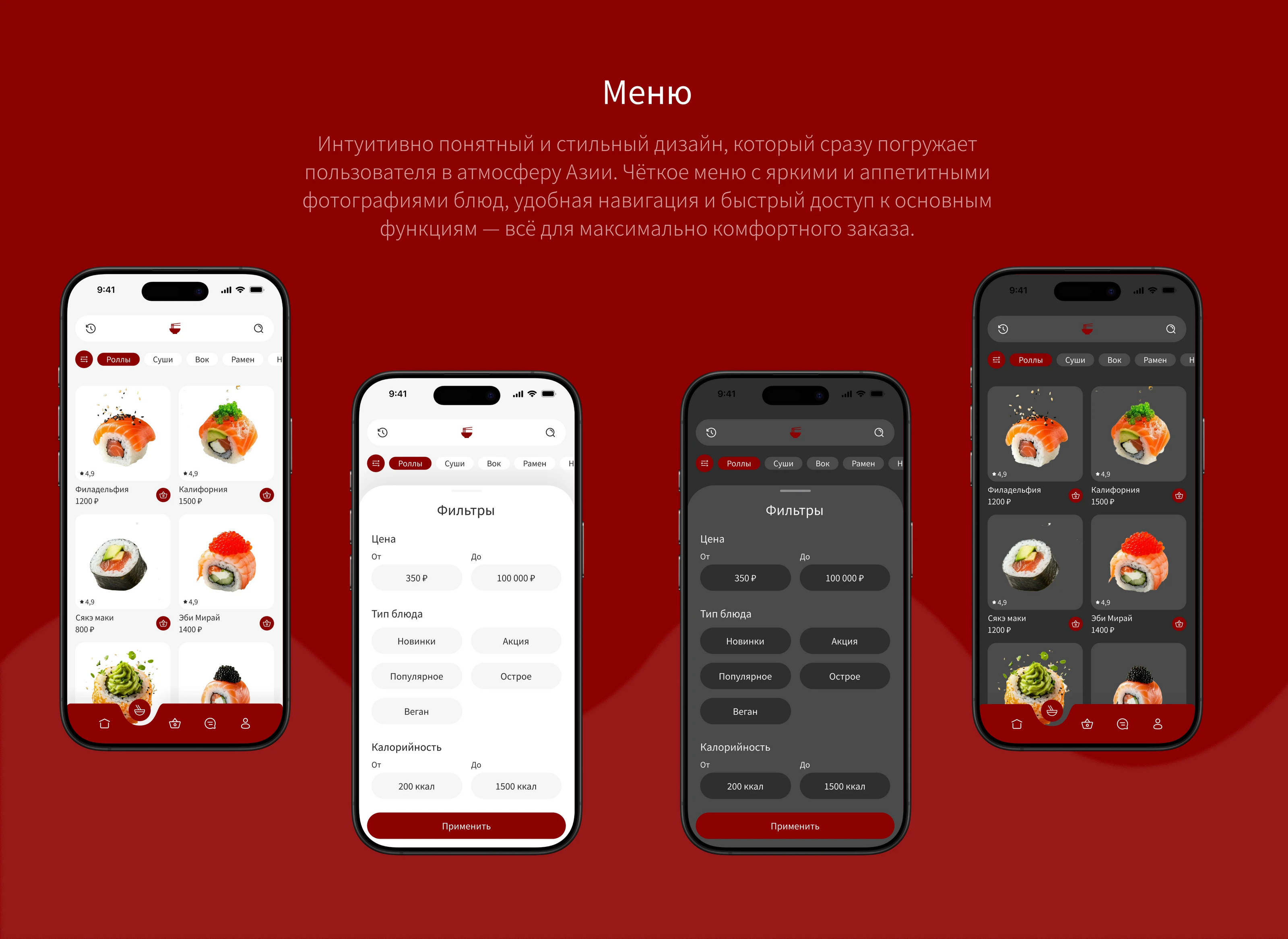Мобильное приложение | Mobile Delivery App — Изображение №8 — Интерфейсы на Dprofile