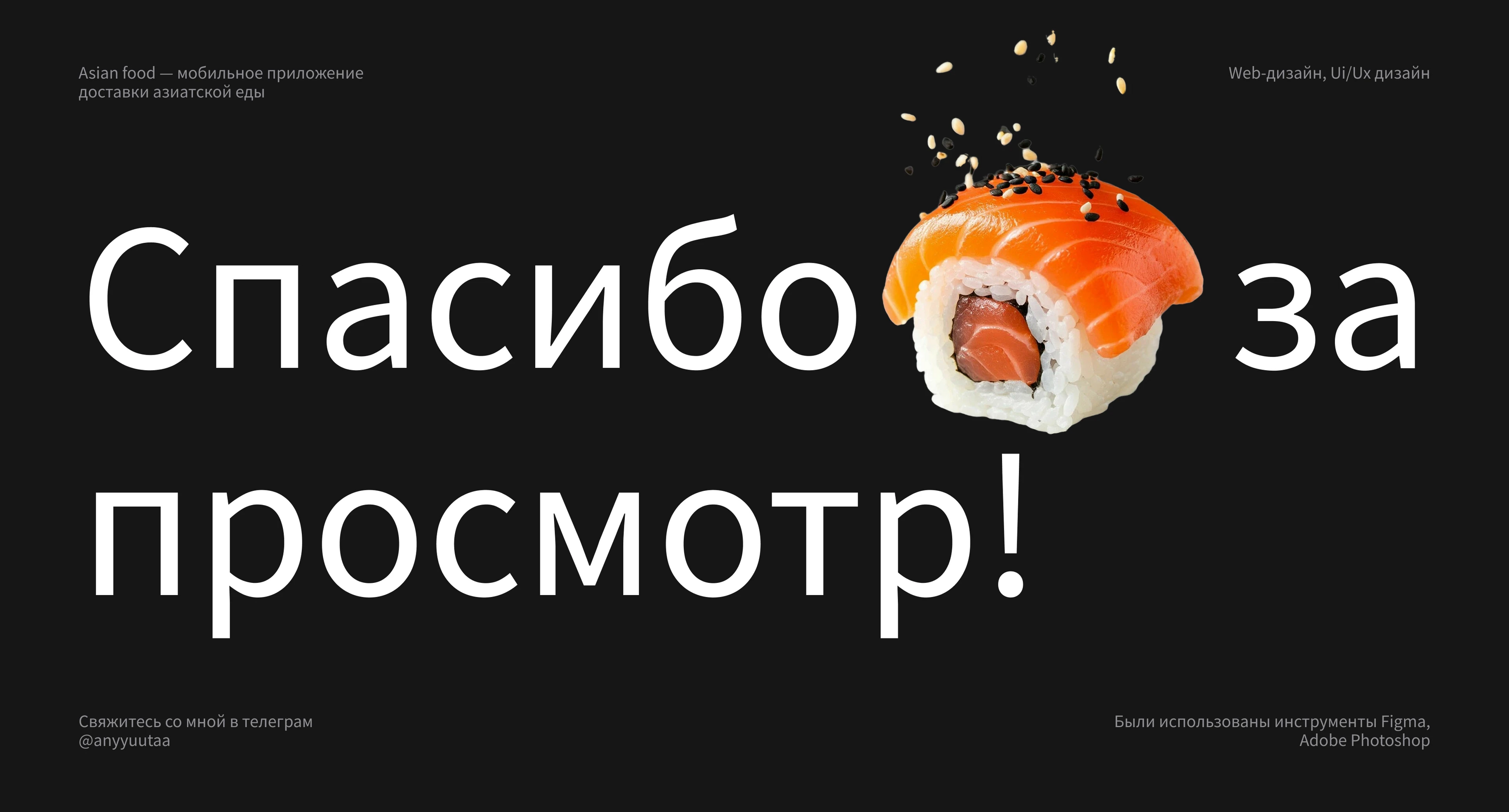 Мобильное приложение | Mobile Delivery App — Изображение №18 — Интерфейсы на Dprofile