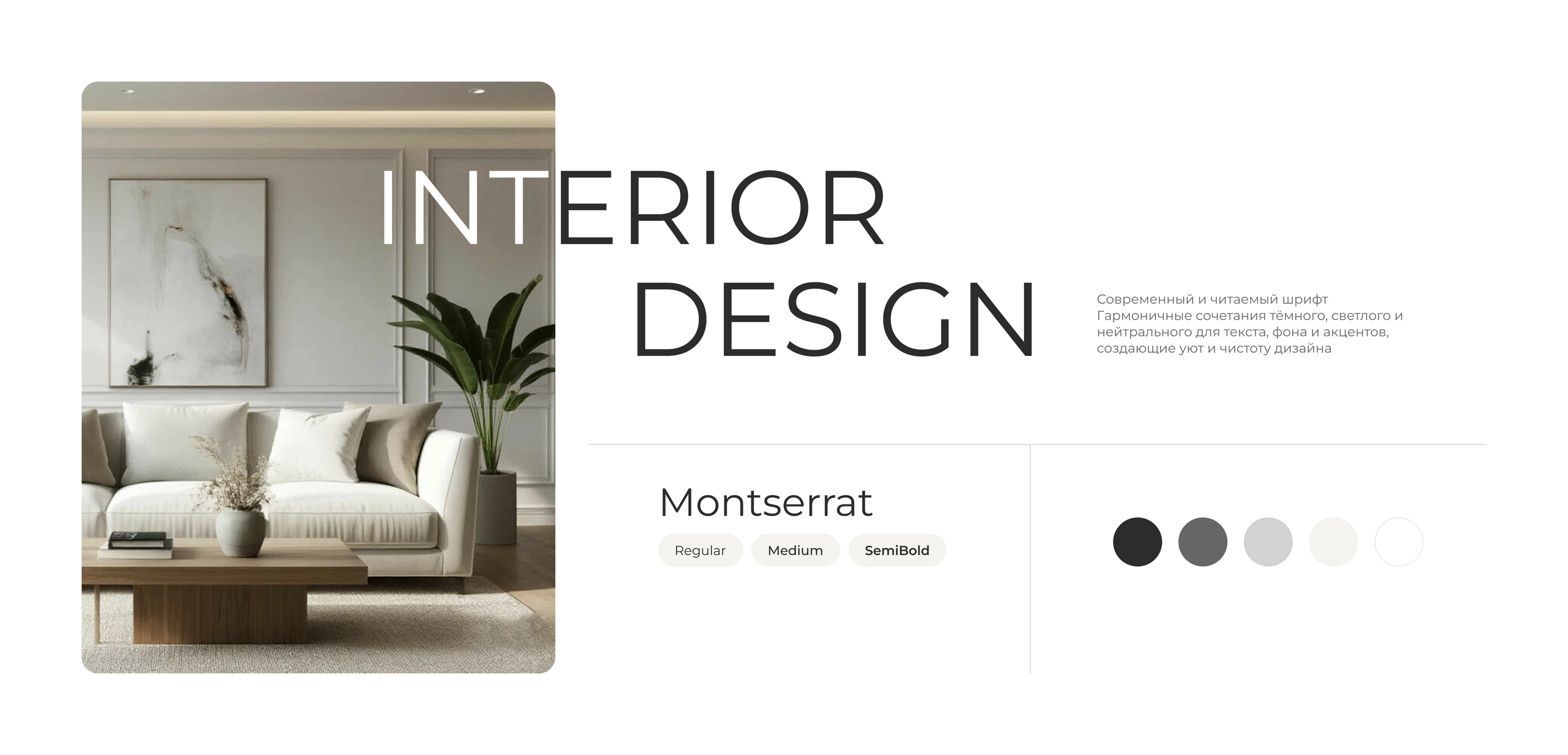 landing page for interior design studio — Изображение №6 — Интерфейсы на Dprofile