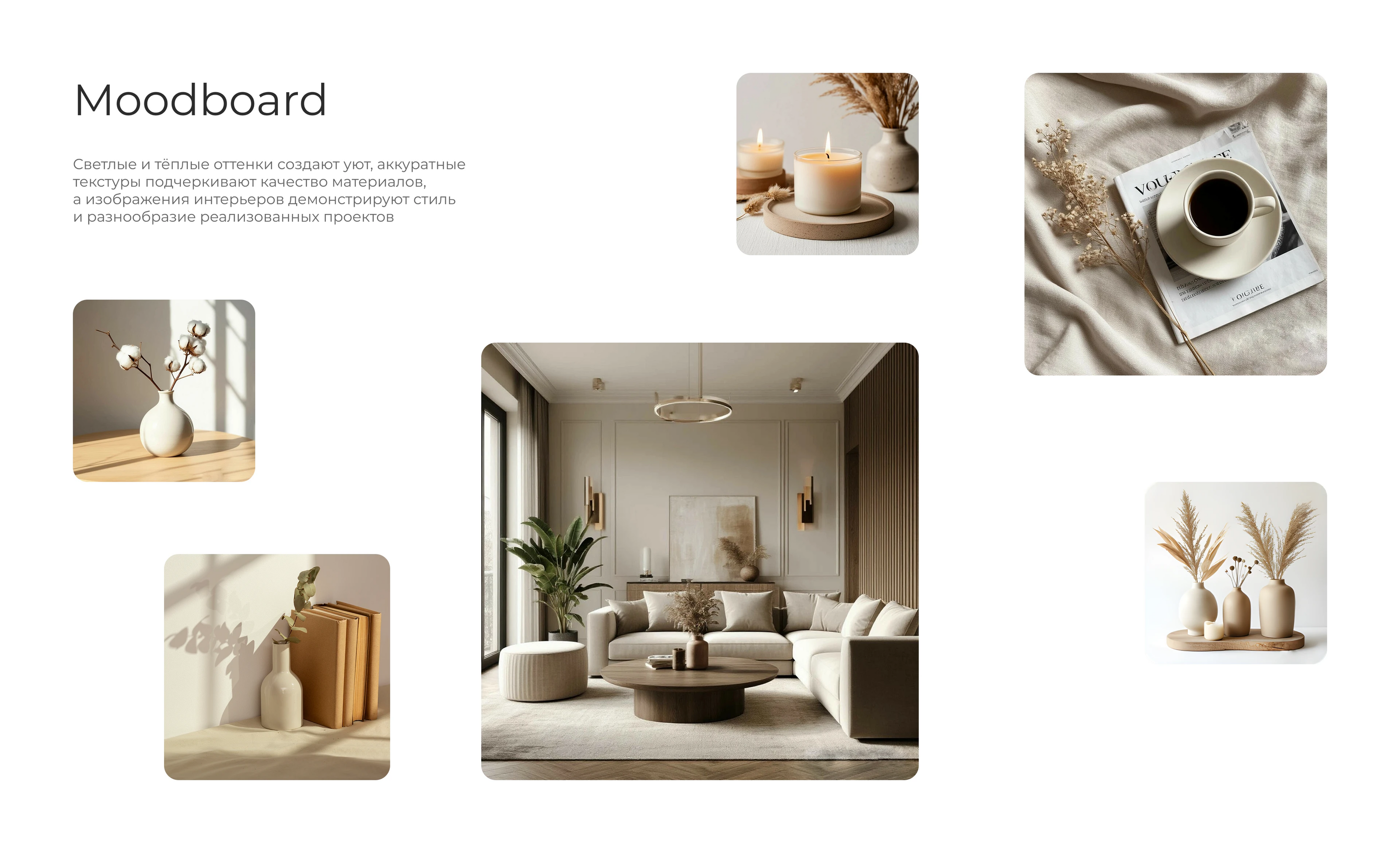 landing page for interior design studio — Изображение №5 — Интерфейсы на Dprofile