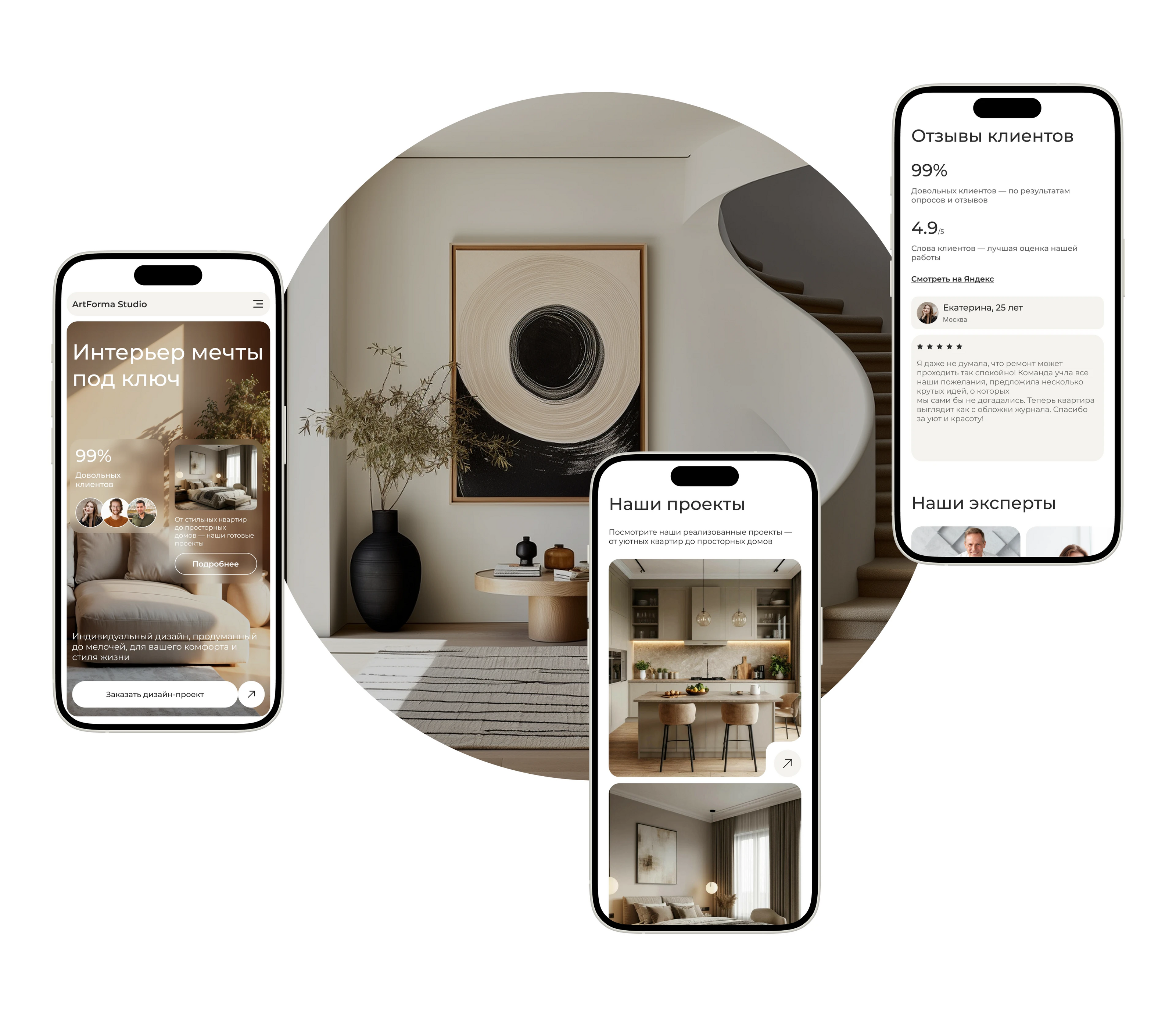 landing page for interior design studio — Изображение №8 — Интерфейсы на Dprofile