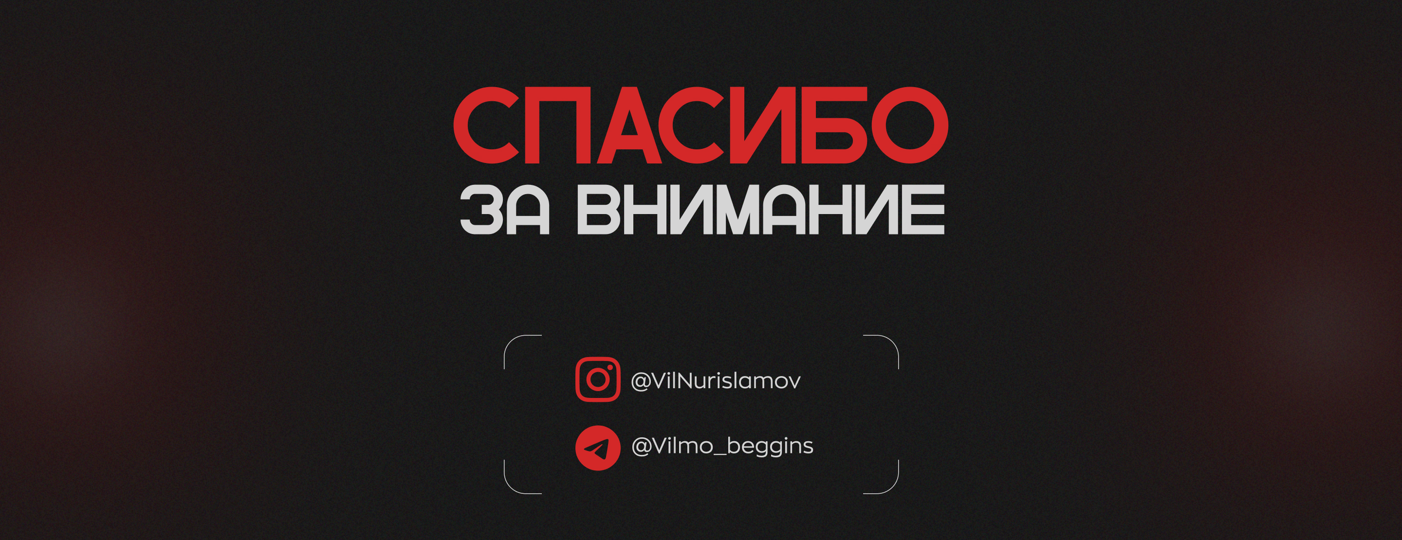 Сайт для мерча «PROРЕЖ» — Изображение №8 — Интерфейсы, Брендинг на Dprofile