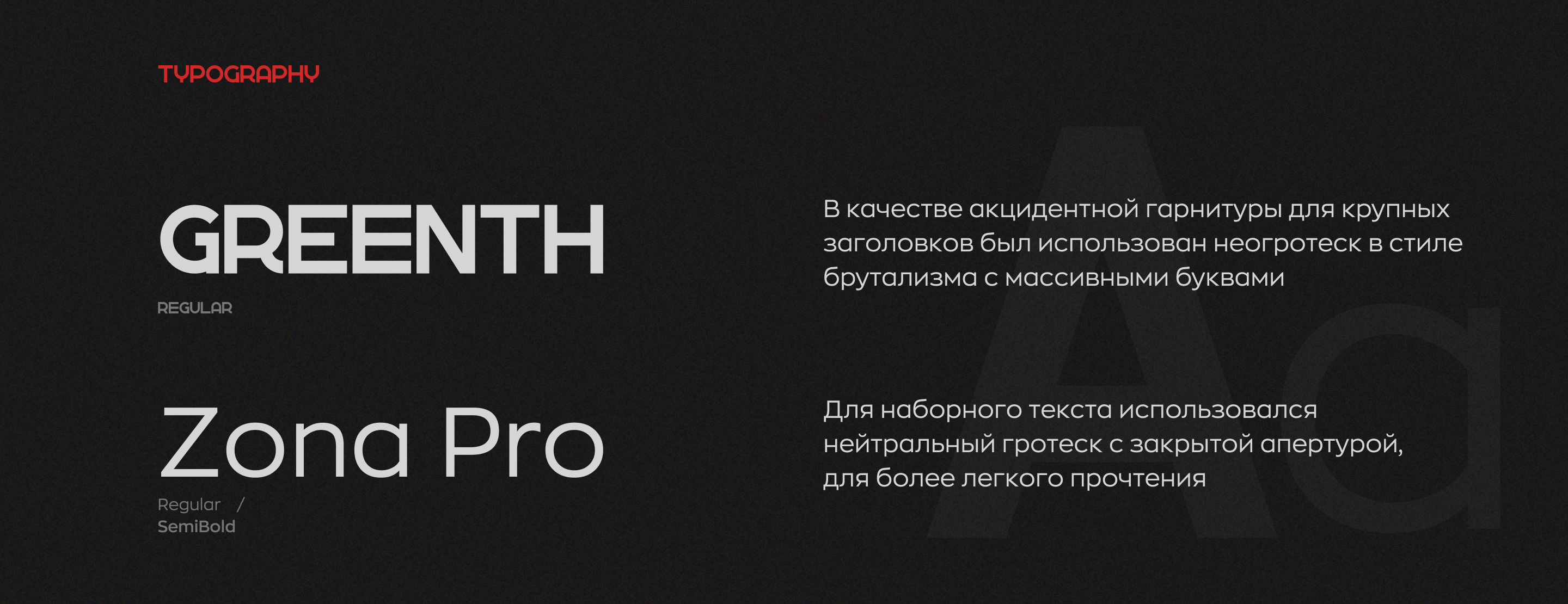 Сайт для мерча «PROРЕЖ» — Изображение №3 — Интерфейсы, Брендинг на Dprofile