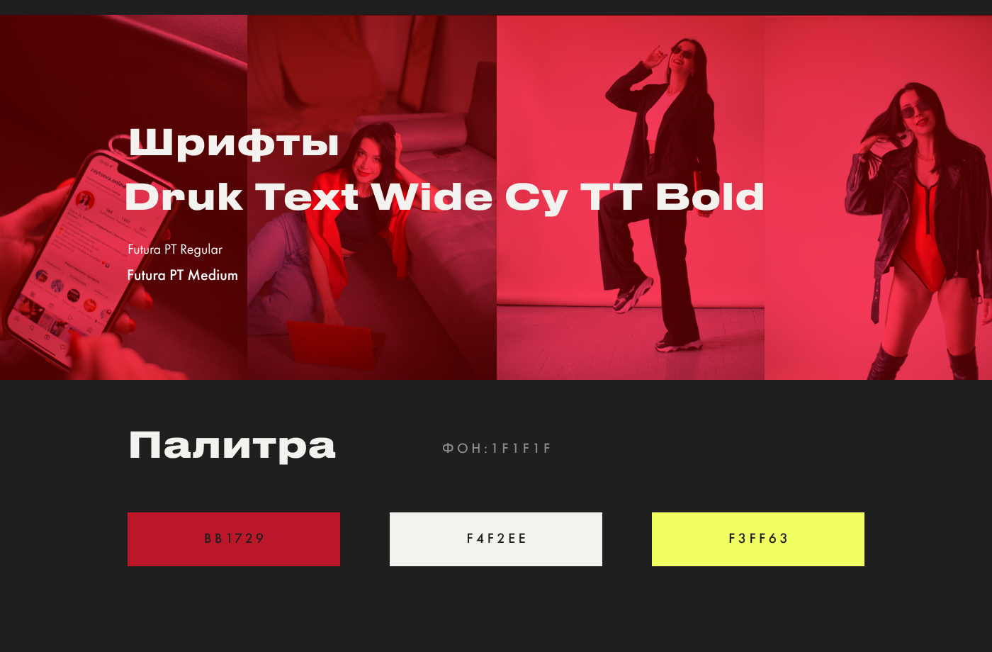 Сайт-визитка для маркетолога — Изображение №4 — Графика, Маркетинг на Dprofile