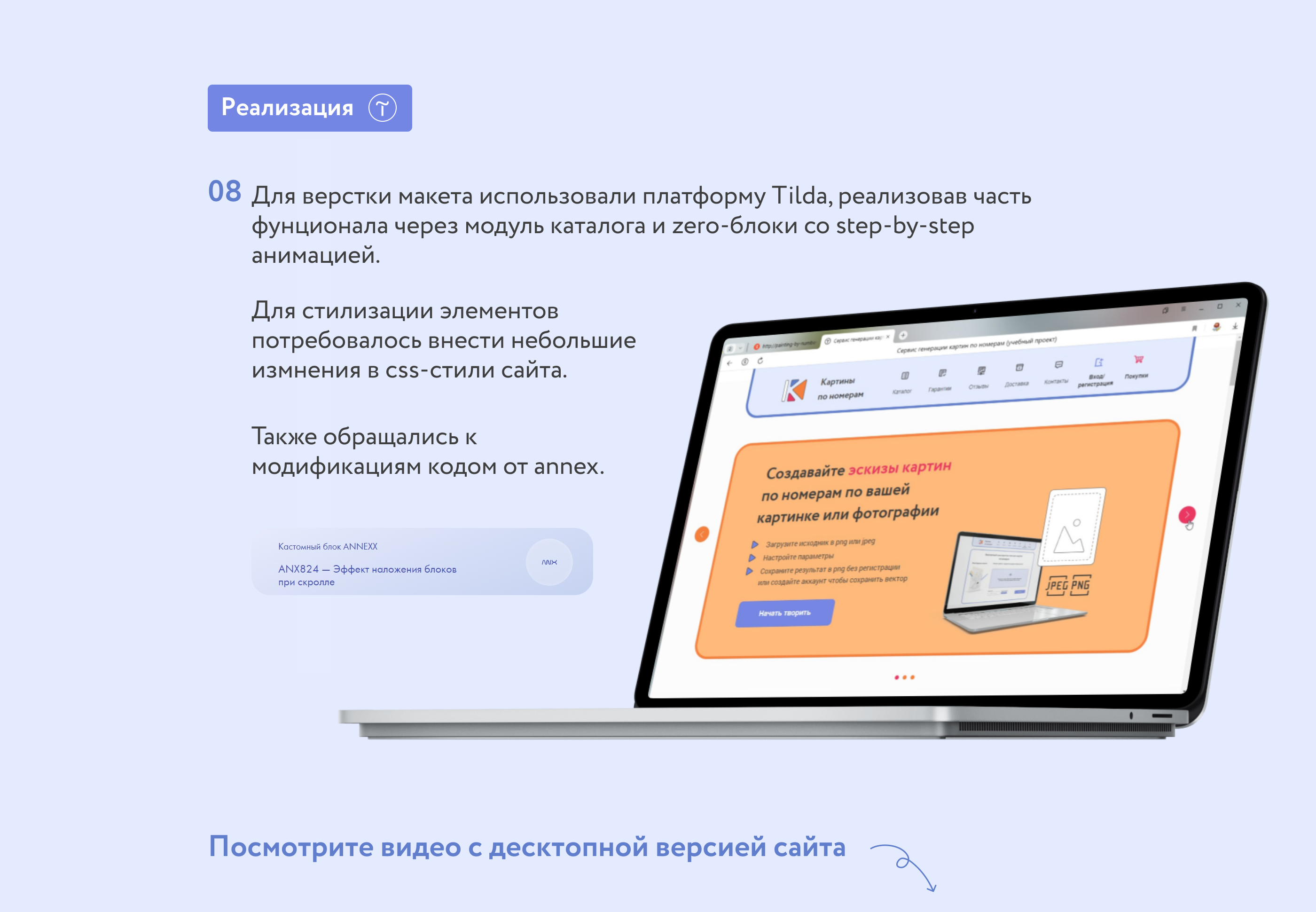 Фирменный стиль и дизайн веб-сервиса — Изображение №5 — Интерфейсы, Брендинг на Dprofile