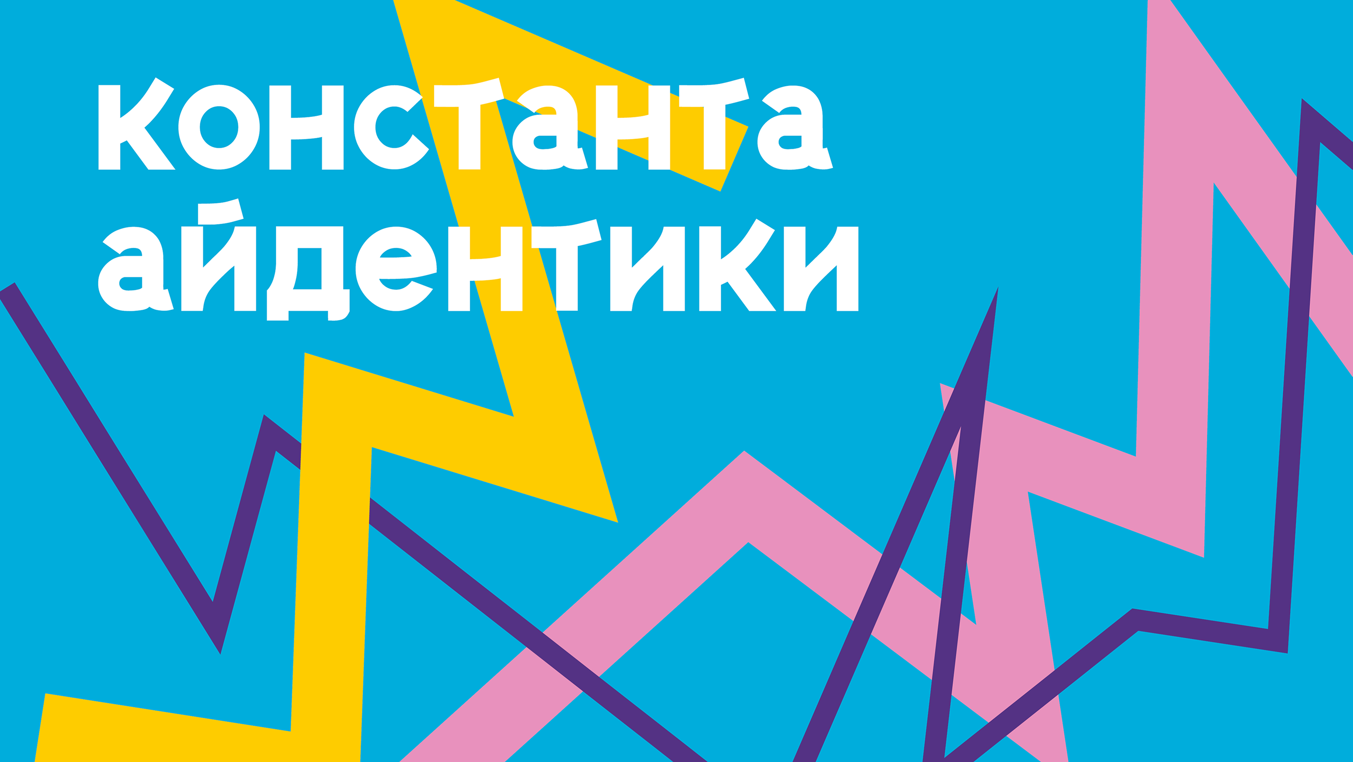 Lakri | Брендбук лакрицы — Изображение №10 — Брендинг на Dprofile