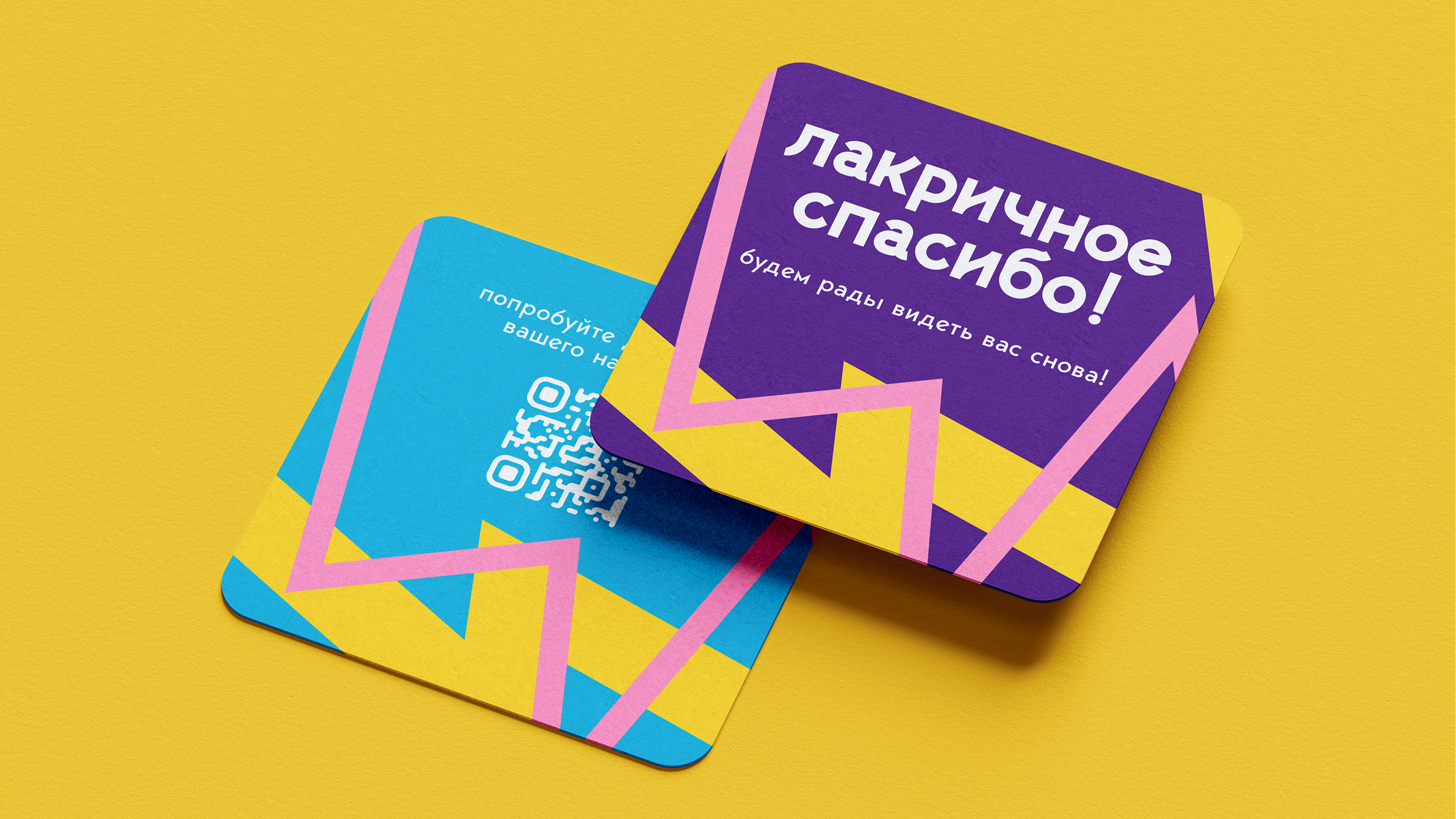 Lakri | Брендбук лакрицы — Изображение №26 — Брендинг на Dprofile