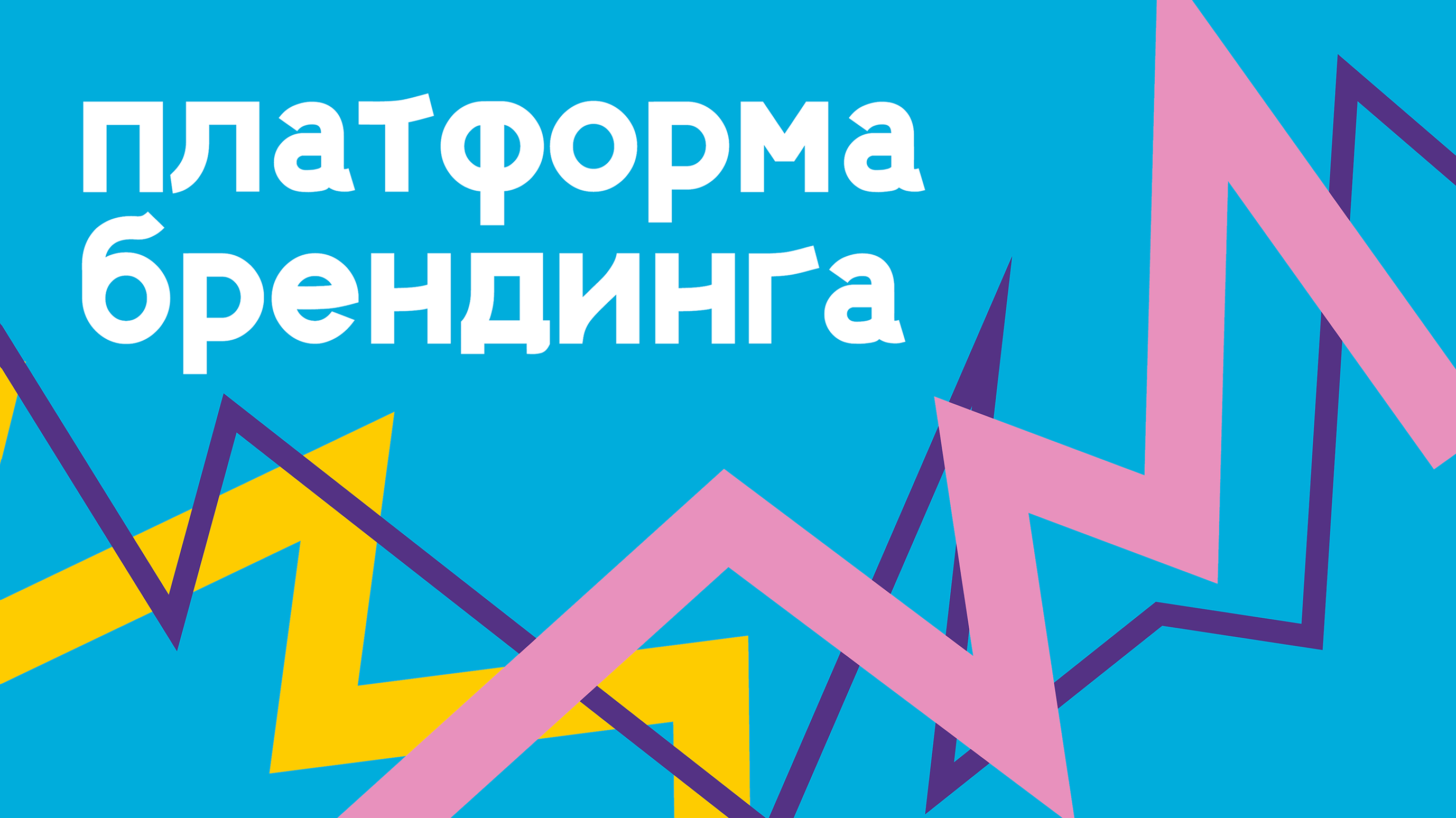Lakri | Брендбук лакрицы — Изображение №3 — Брендинг на Dprofile