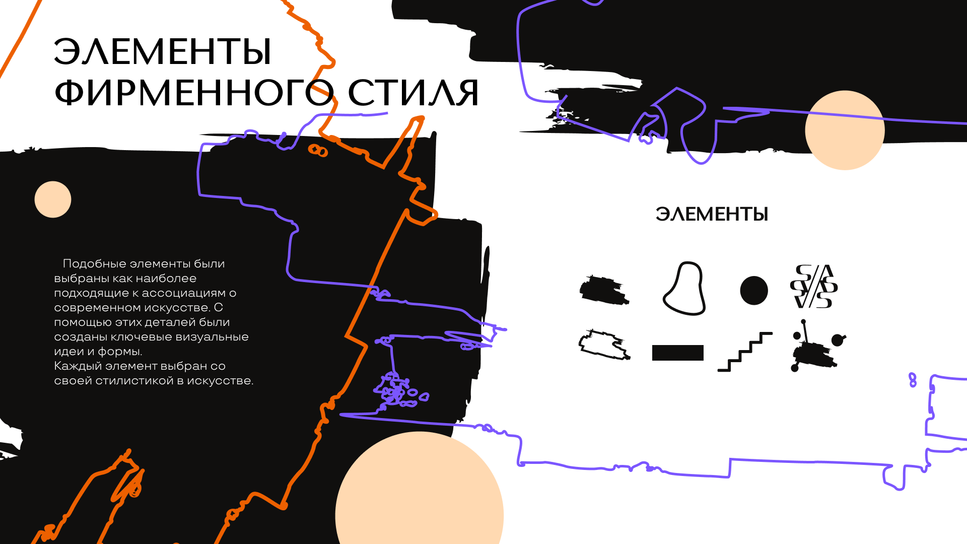 ArtSity |Территориальный брендинг жилого комплекса — Изображение №9 — Брендинг на Dprofile