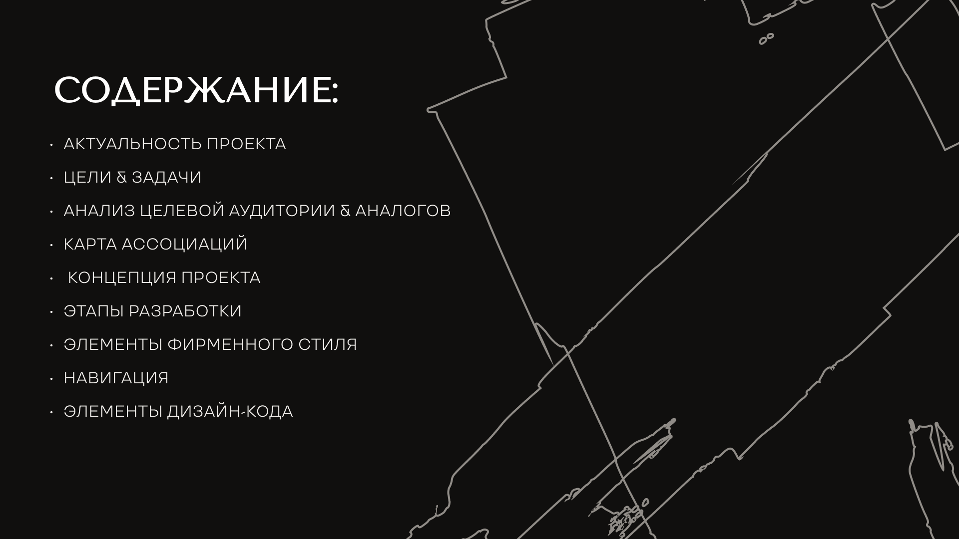 ArtSity |Территориальный брендинг жилого комплекса — Изображение №2 — Брендинг на Dprofile