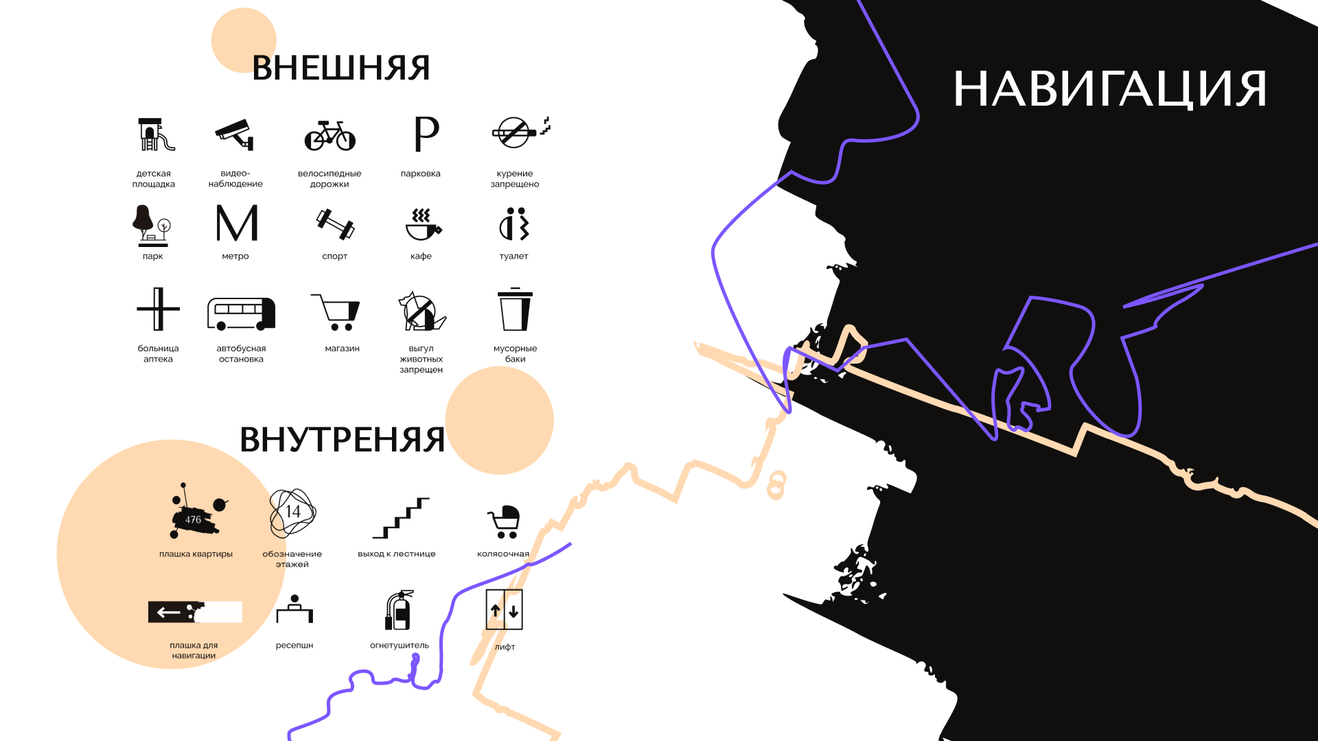 ArtSity |Территориальный брендинг жилого комплекса — Изображение №10 — Брендинг на Dprofile