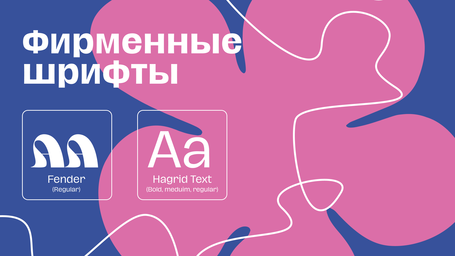 BYTIK | Cеть цветочных магазинов — Изображение №15 — Брендинг, Иллюстрация на Dprofile