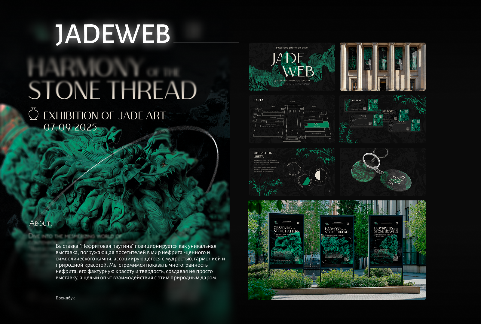 Potfolio Graphic Design — Изображение №5 — Брендинг, Графика на Dprofile