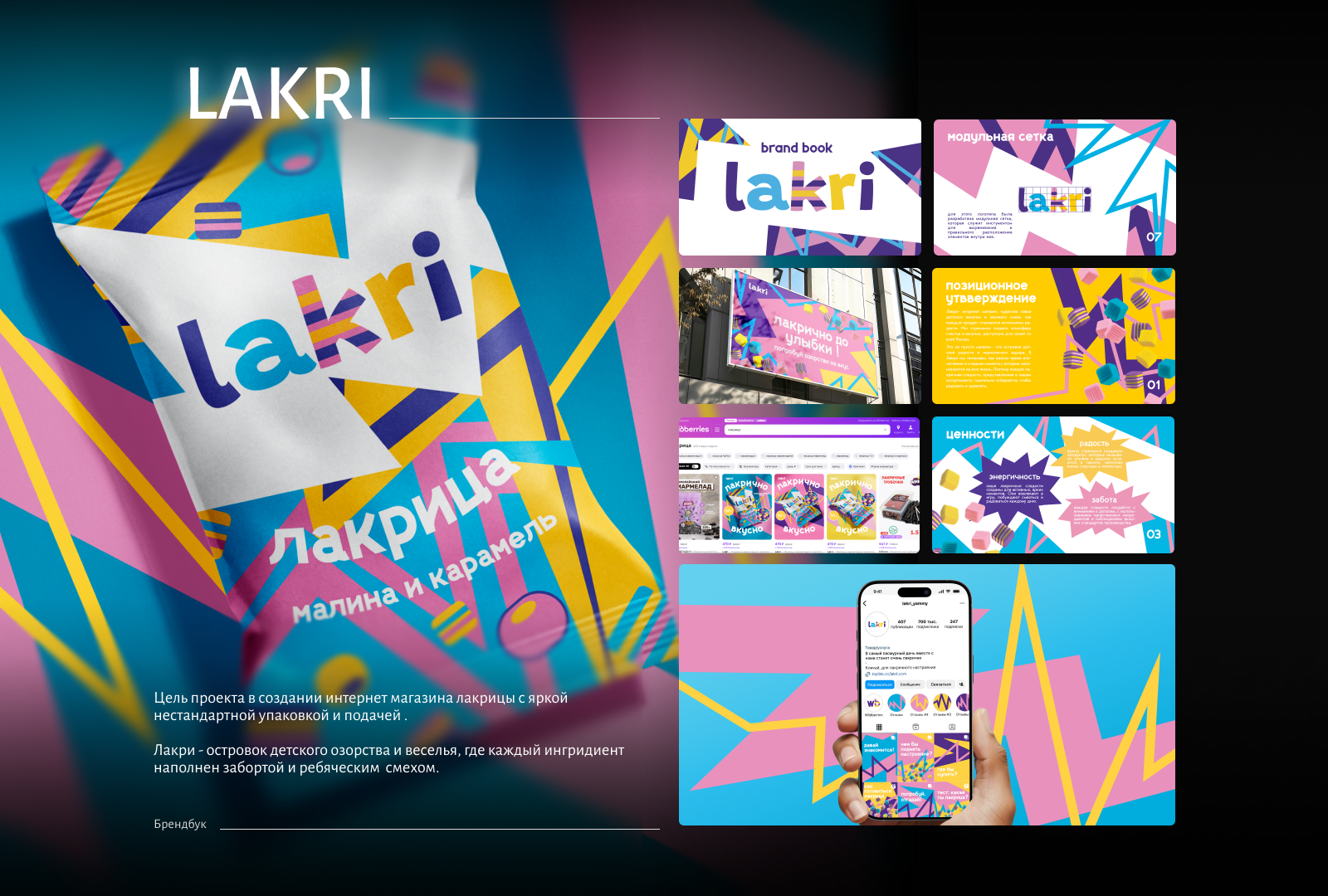 Potfolio Graphic Design — Изображение №8 — Брендинг, Графика на Dprofile