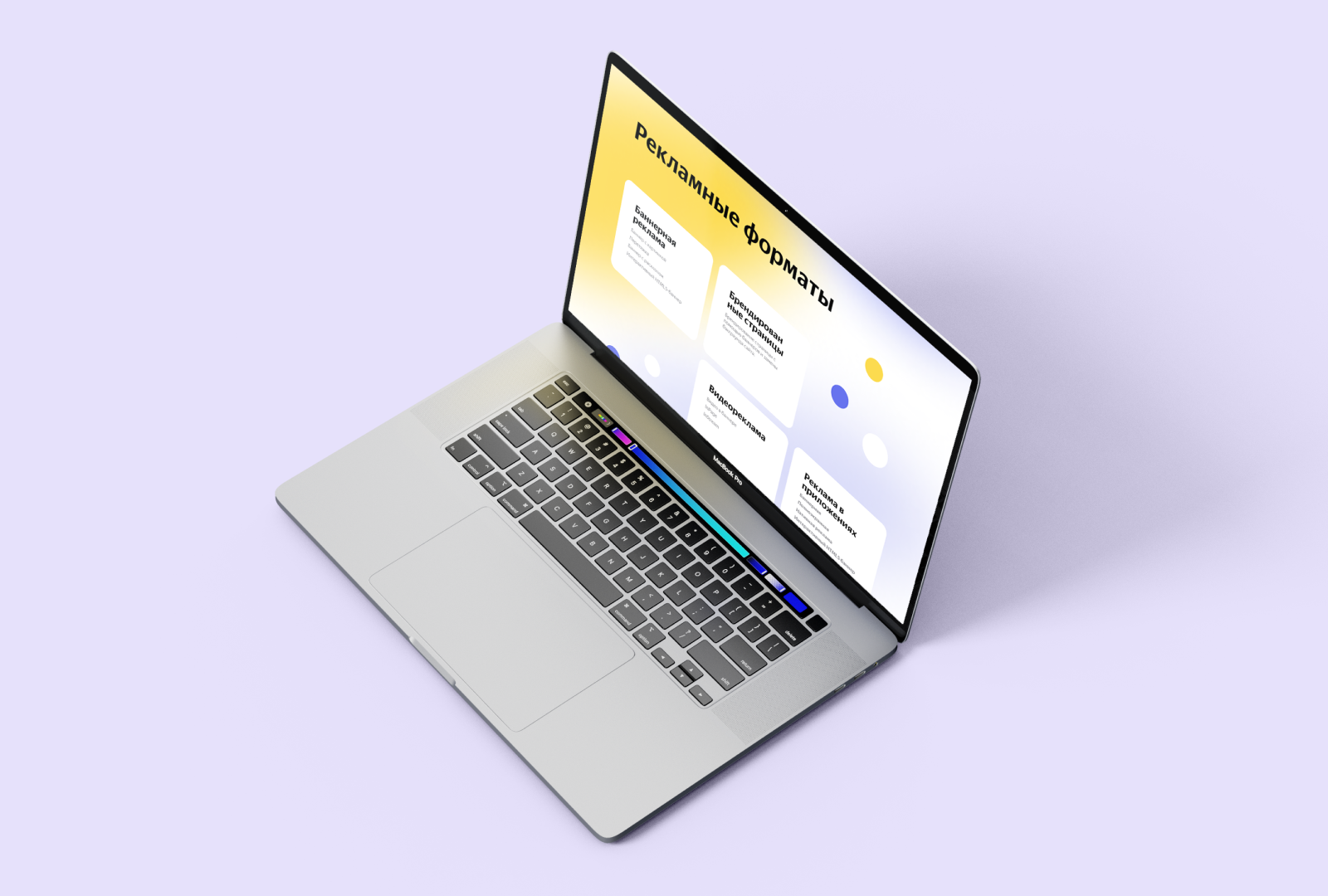 Платформа по управлнеию рекламой — Изображение №8 — Интерфейсы на Dprofile