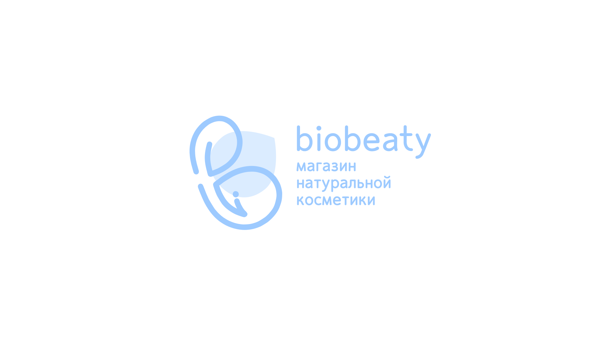 Biobeaty | Уходовая косметика — Изображение №4 — Брендинг на Dprofile