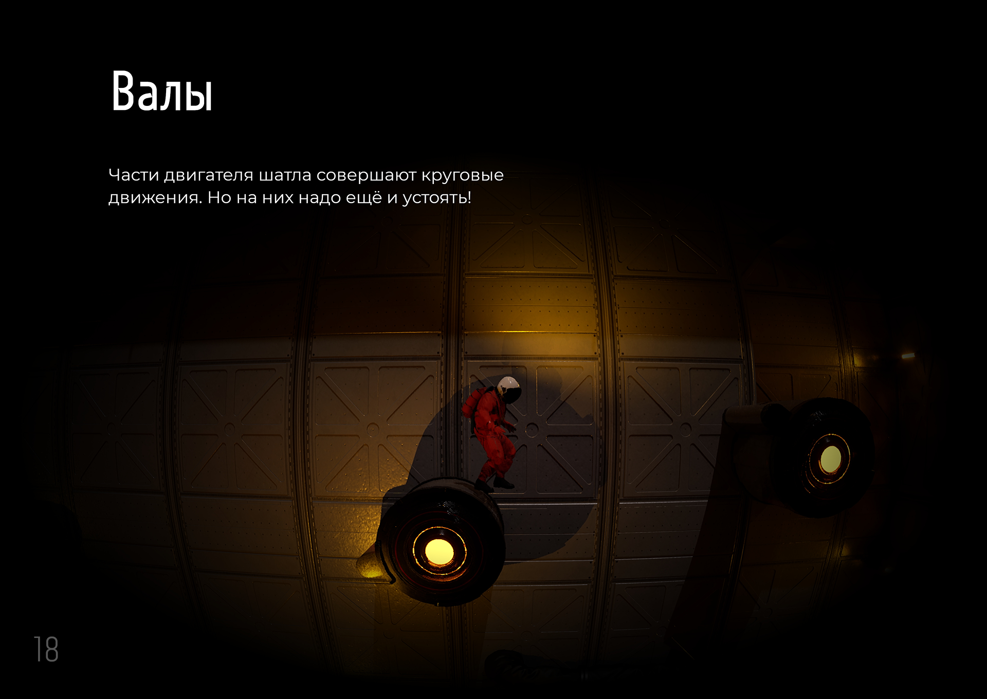 Обсидиан — Изображение №17 — 3D, Анимация на Dprofile