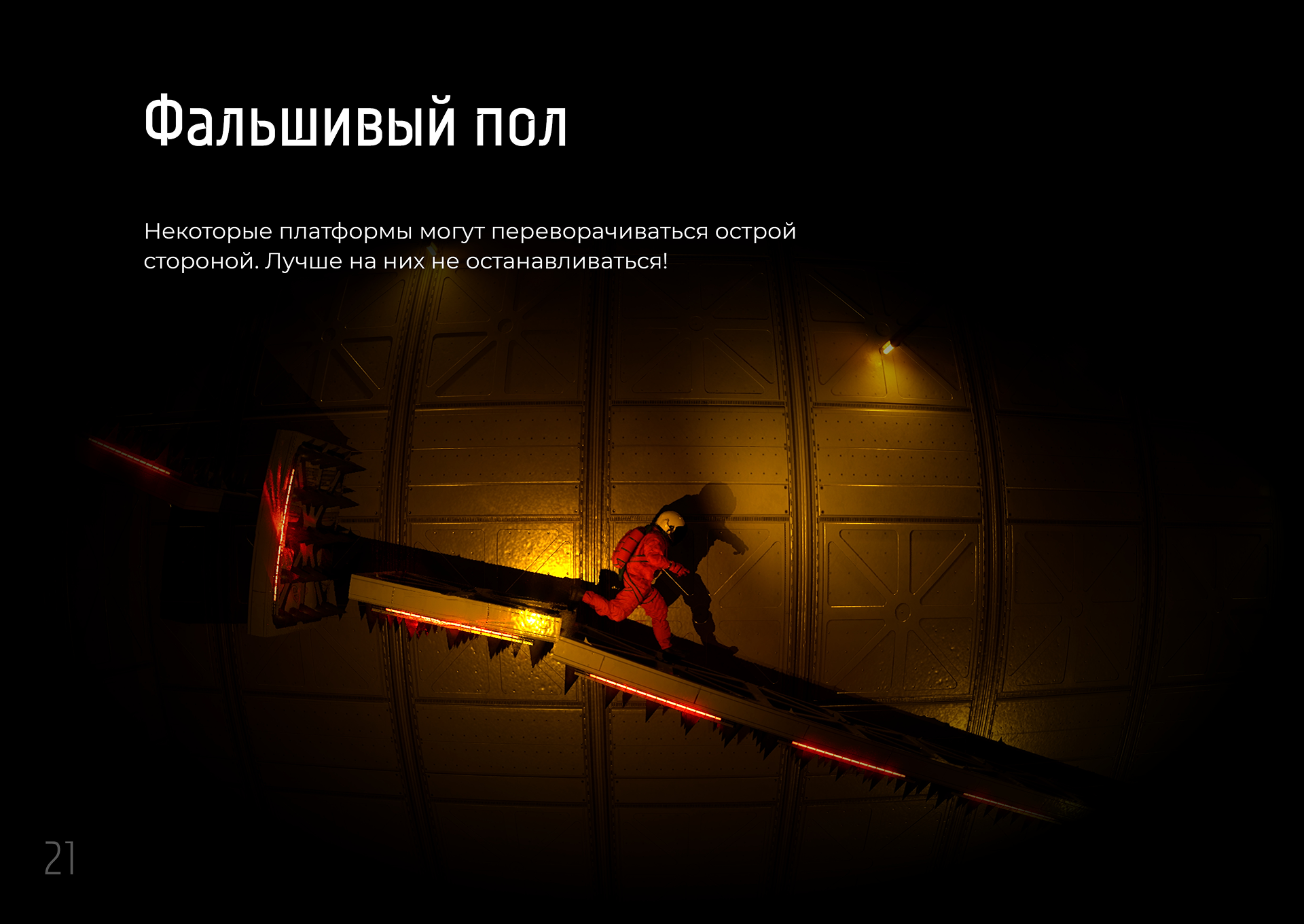 Обсидиан — Изображение №20 — 3D, Анимация на Dprofile