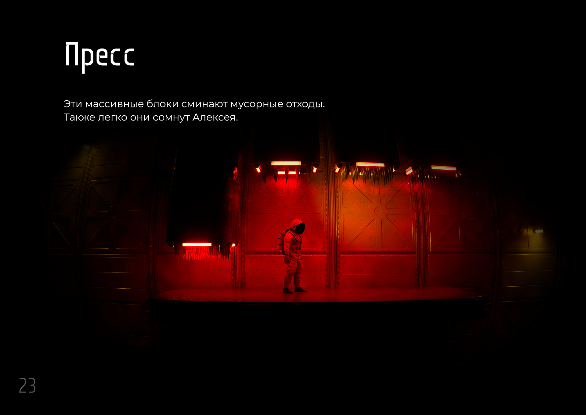 Обсидиан — Изображение №22 — 3D, Анимация на Dprofile