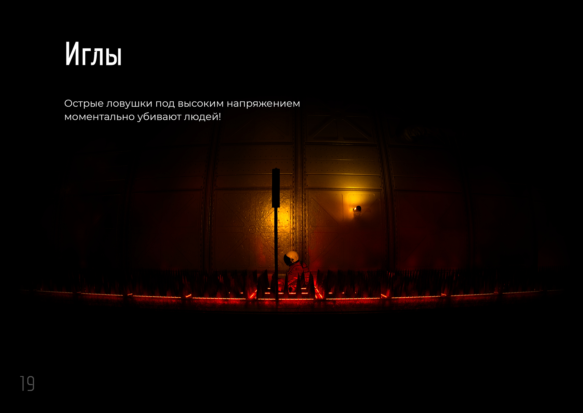 Обсидиан — Изображение №18 — 3D, Анимация на Dprofile