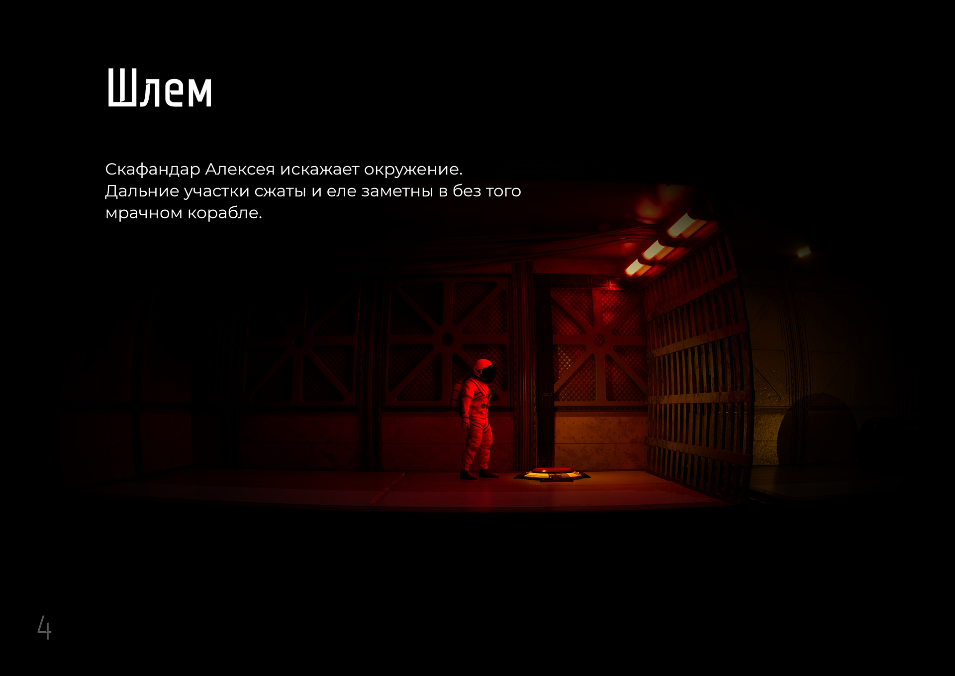 Обсидиан — Изображение №3 — 3D, Анимация на Dprofile