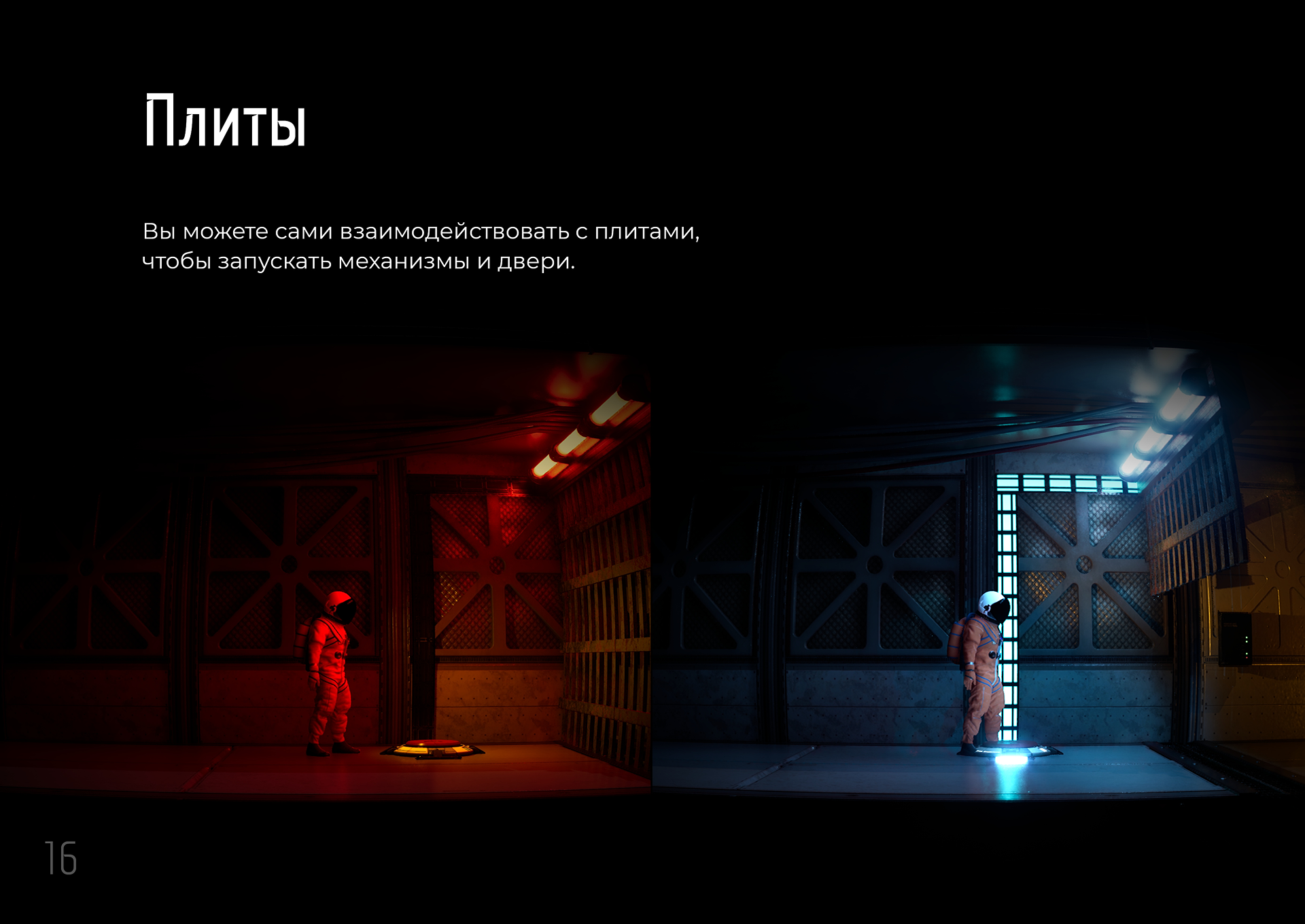 Обсидиан — Изображение №15 — 3D, Анимация на Dprofile