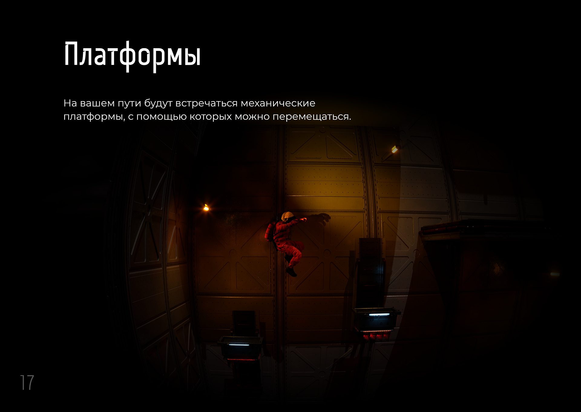 Обсидиан — Изображение №16 — 3D, Анимация на Dprofile