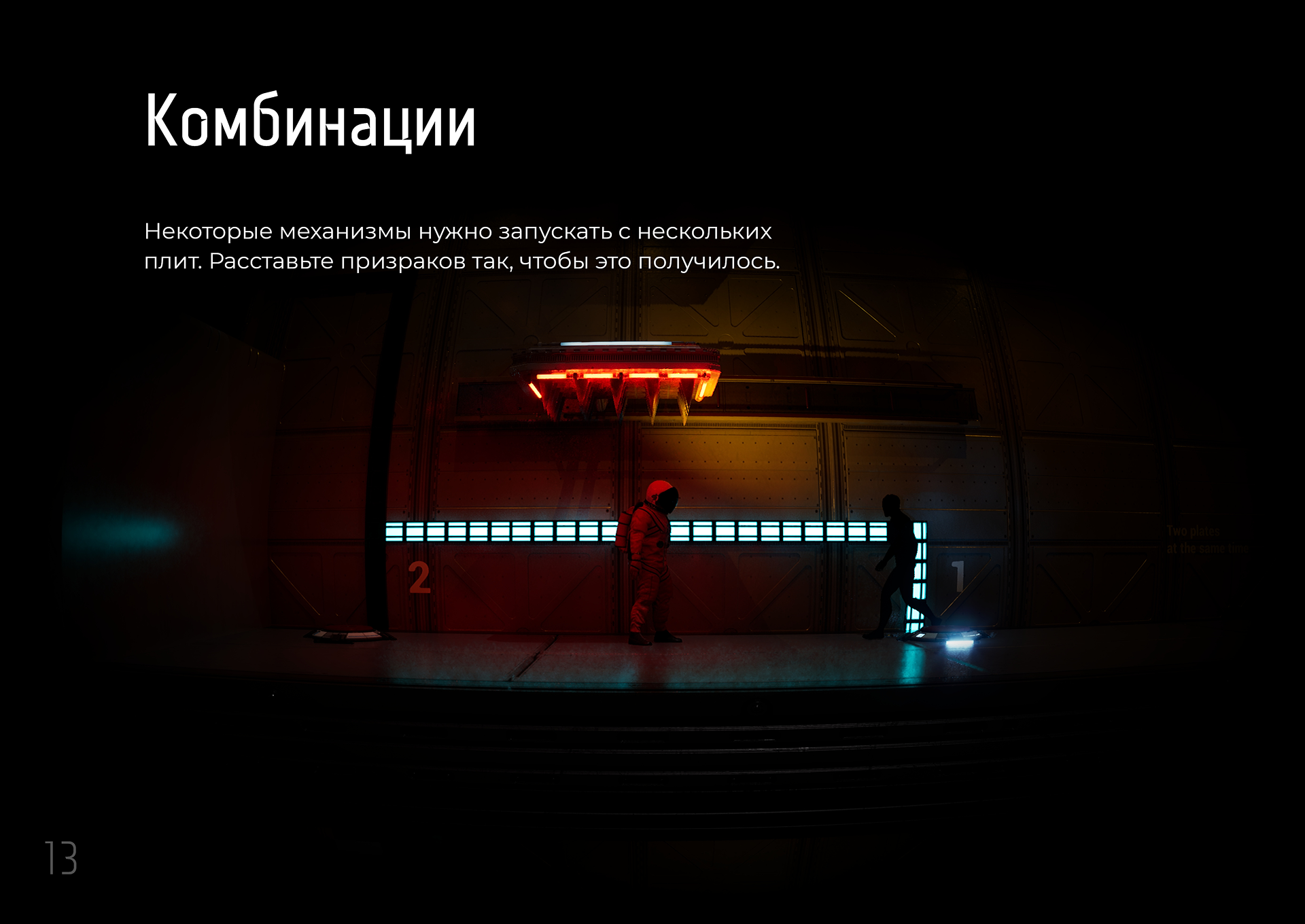 Обсидиан — Изображение №12 — 3D, Анимация на Dprofile