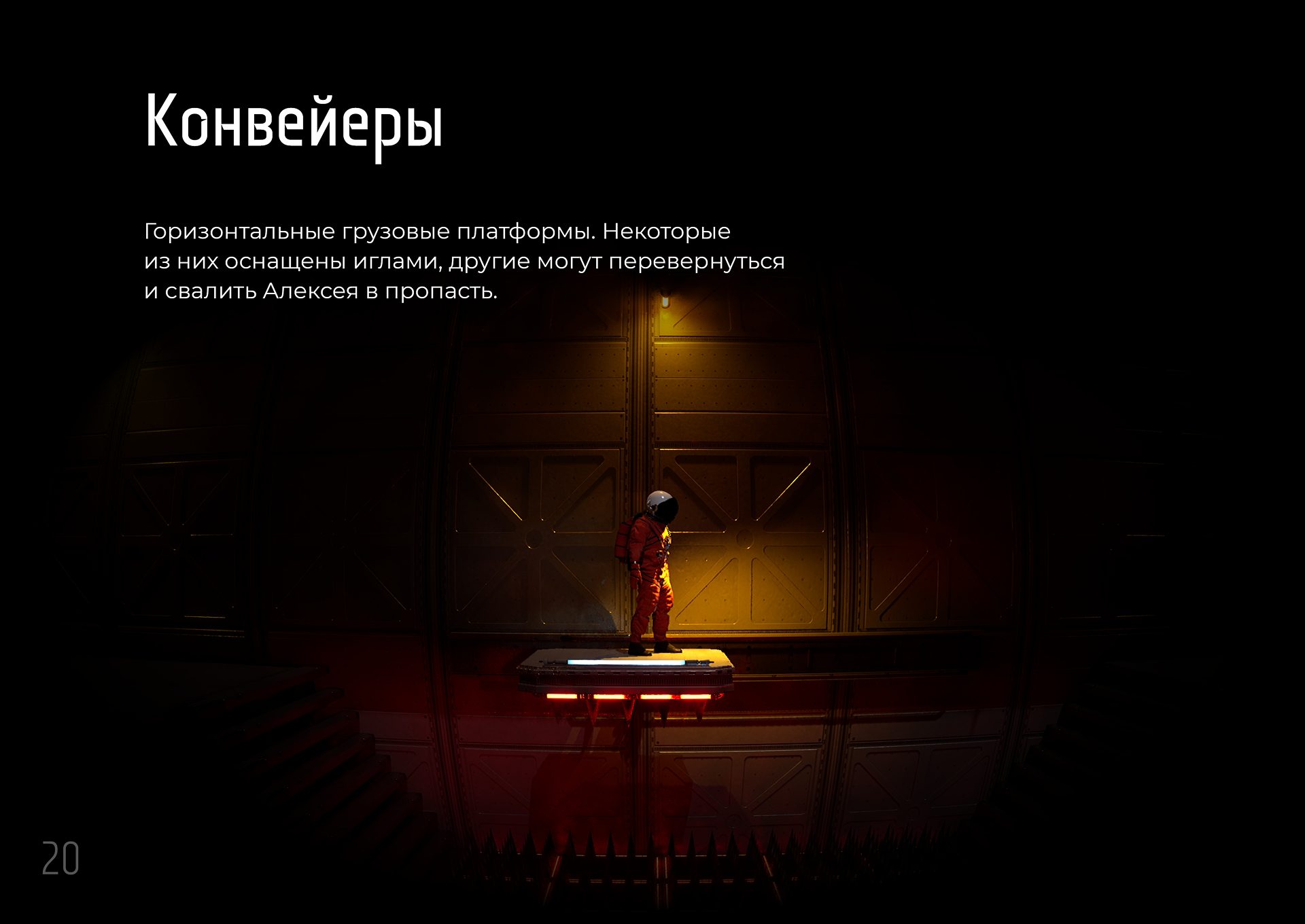 Обсидиан — Изображение №19 — 3D, Анимация на Dprofile