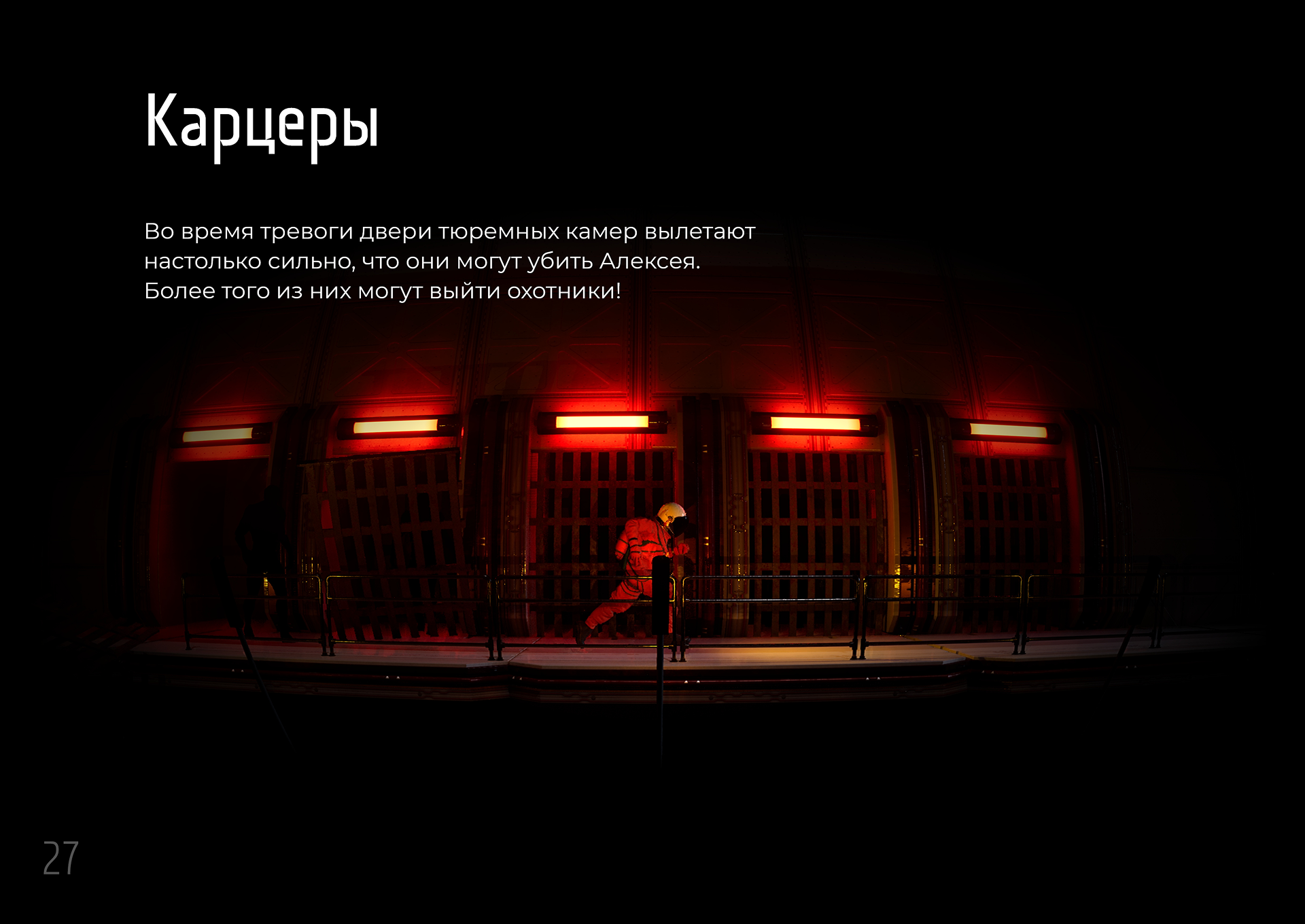 Обсидиан — Изображение №26 — 3D, Анимация на Dprofile