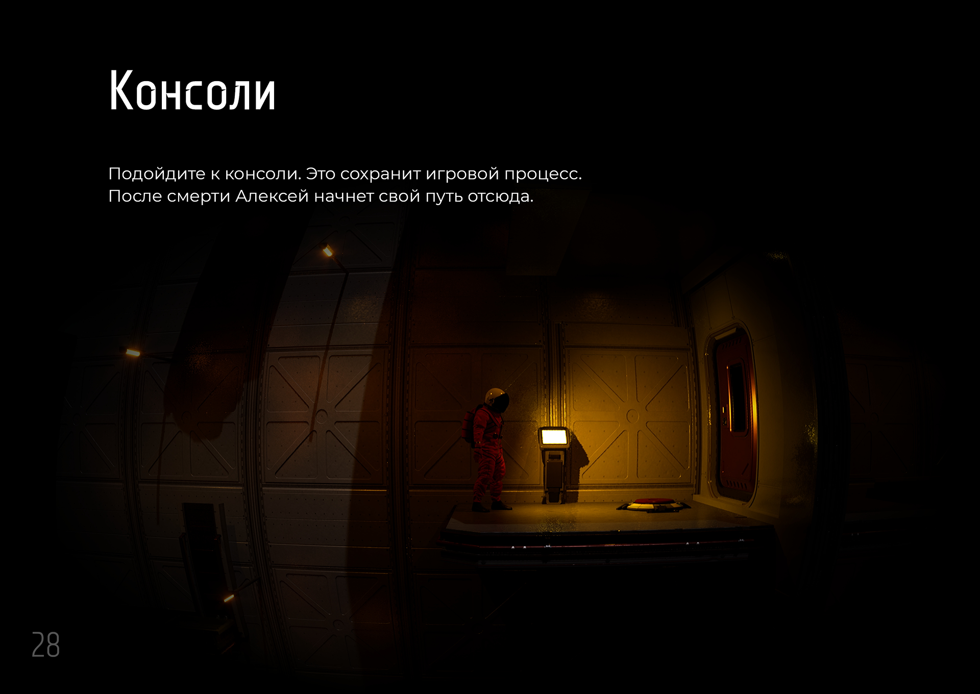 Обсидиан — Изображение №27 — 3D, Анимация на Dprofile