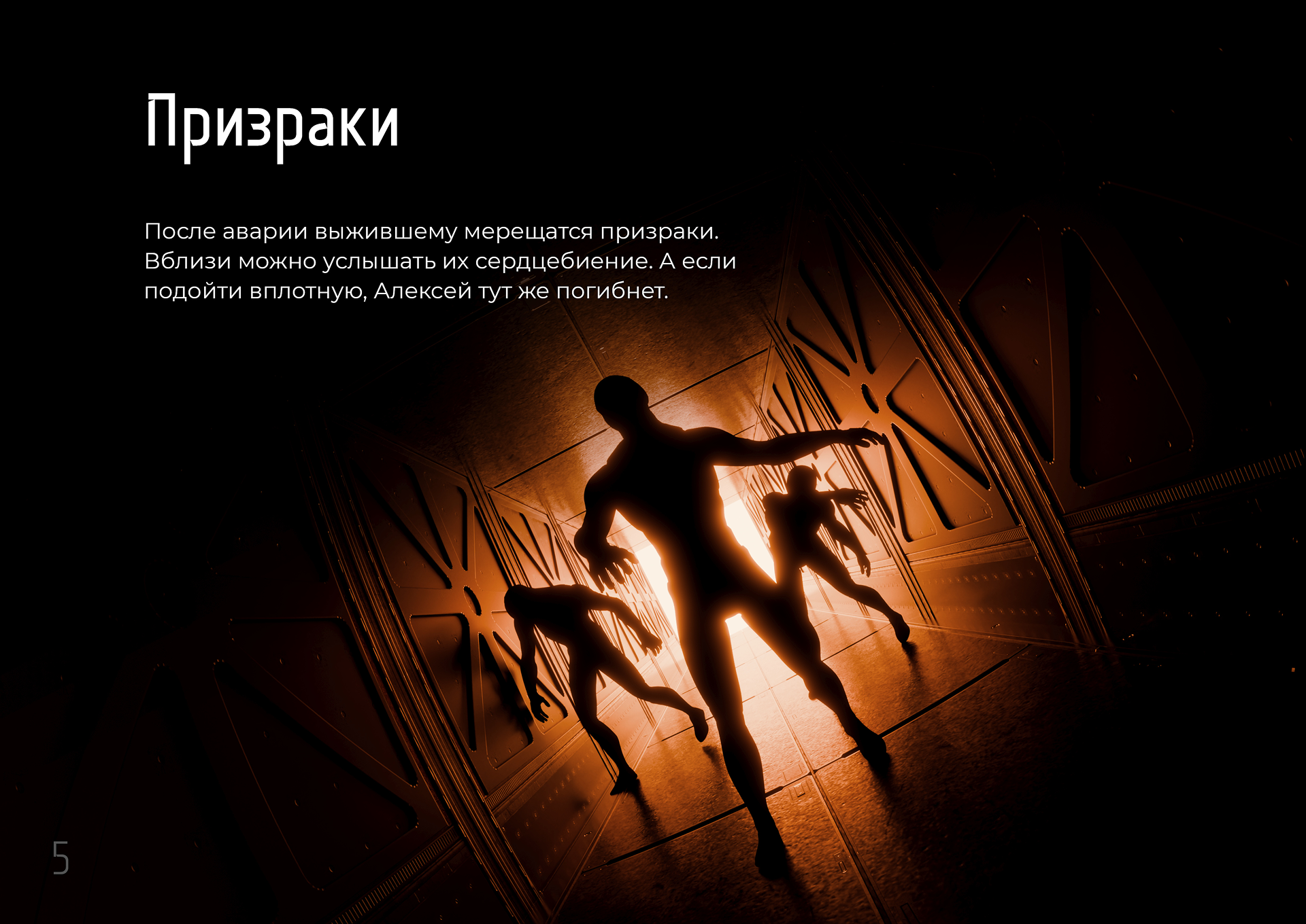 Обсидиан — Изображение №4 — 3D, Анимация на Dprofile