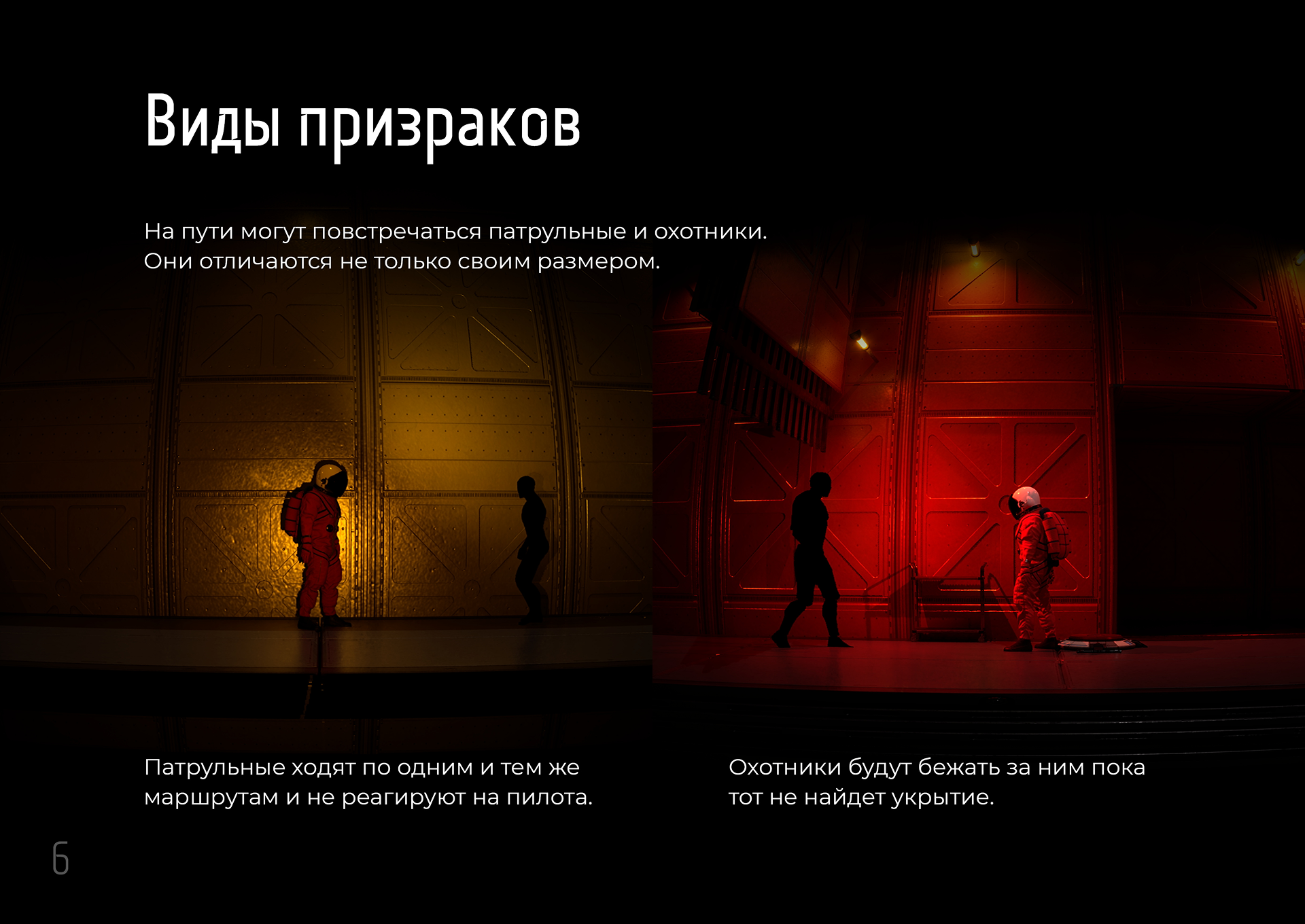 Обсидиан — Изображение №5 — 3D, Анимация на Dprofile