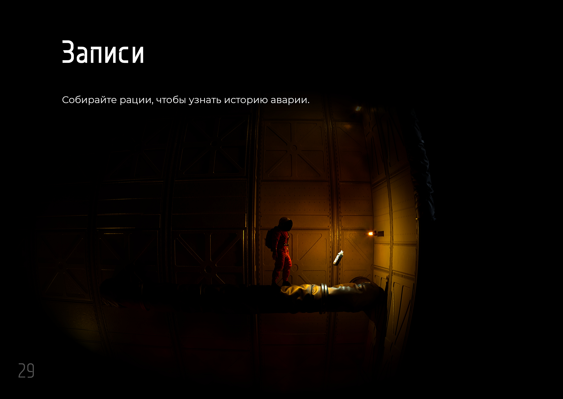 Обсидиан — Изображение №28 — 3D, Анимация на Dprofile