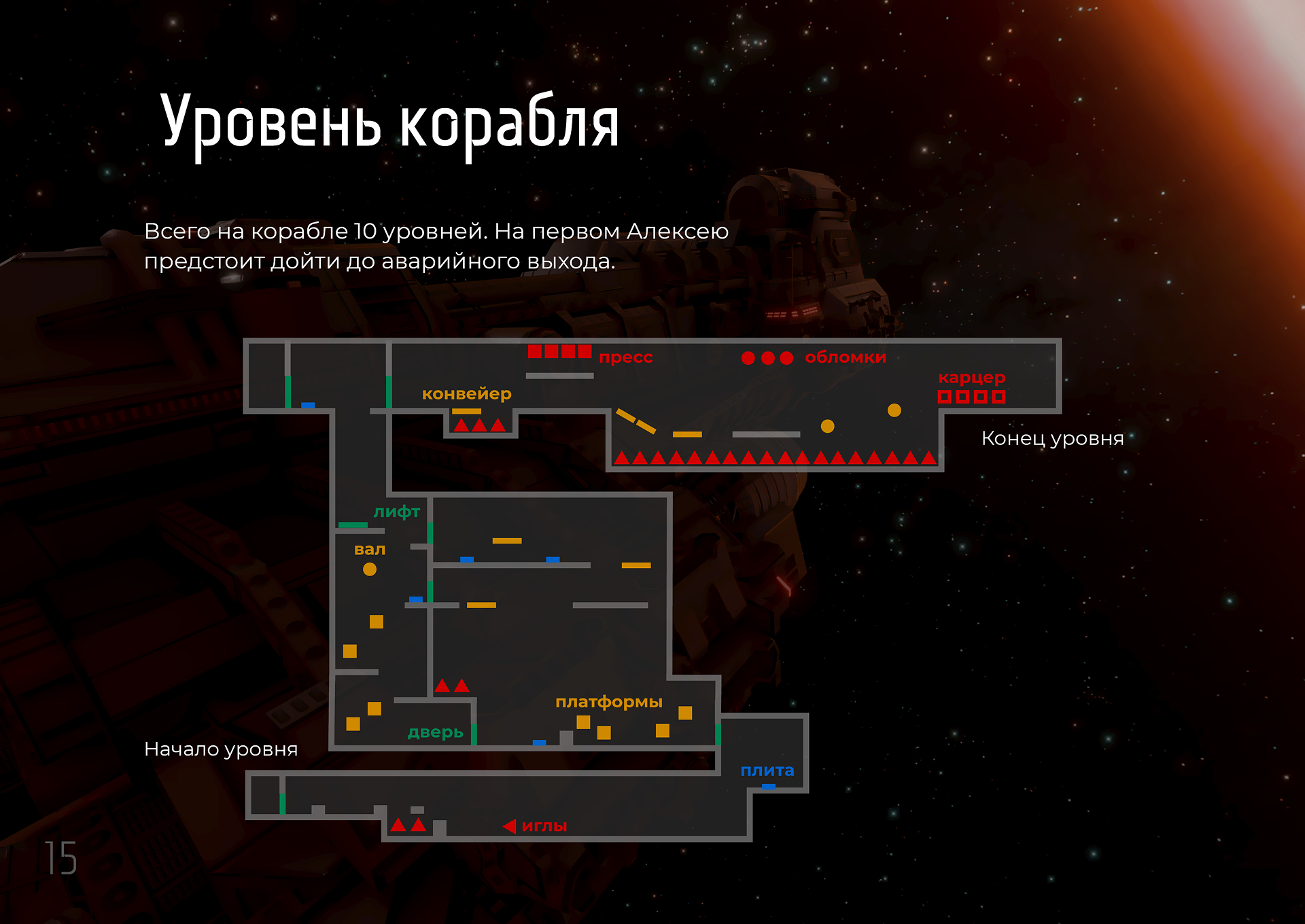 Обсидиан — Изображение №14 — 3D, Анимация на Dprofile